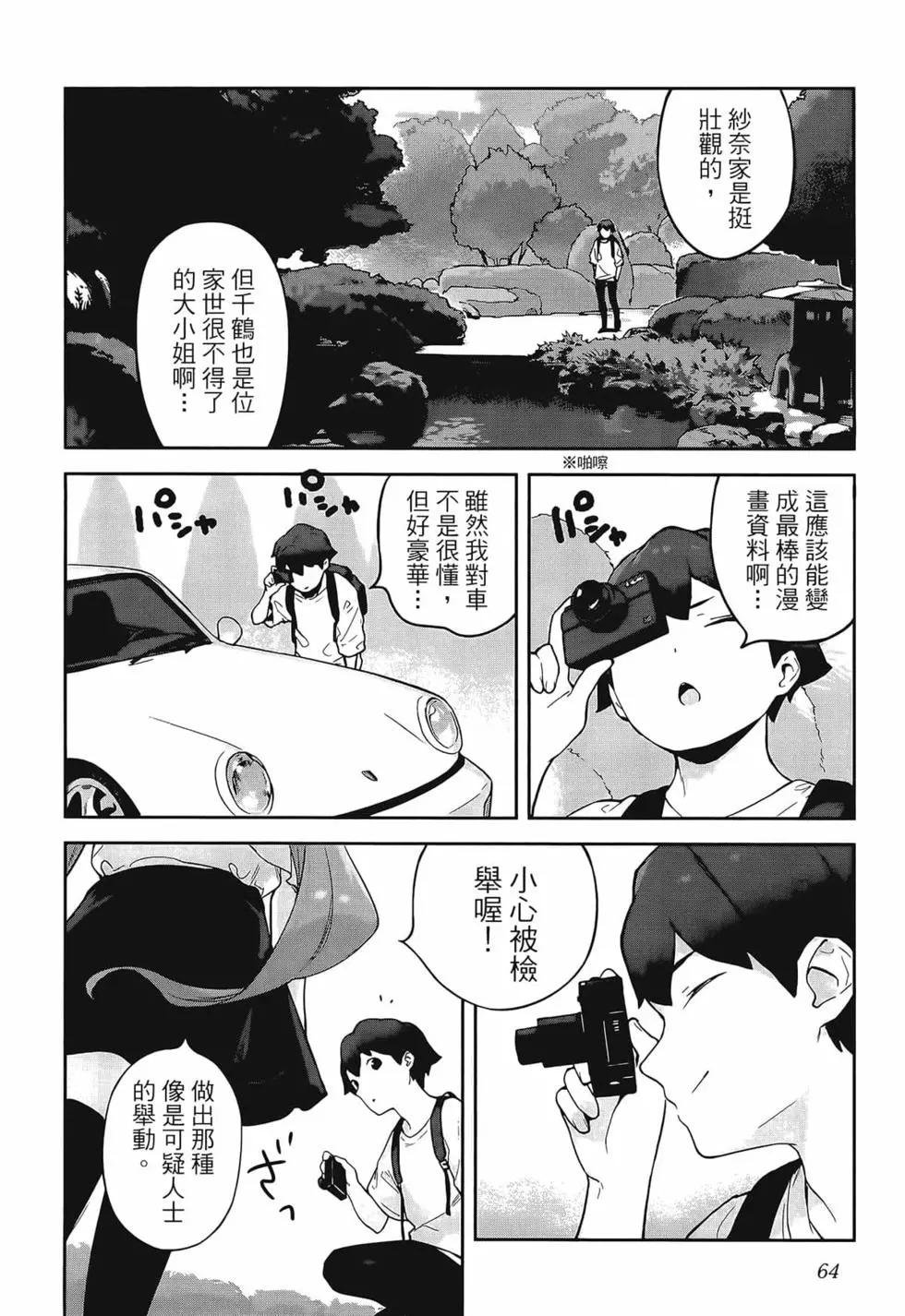 第03卷71