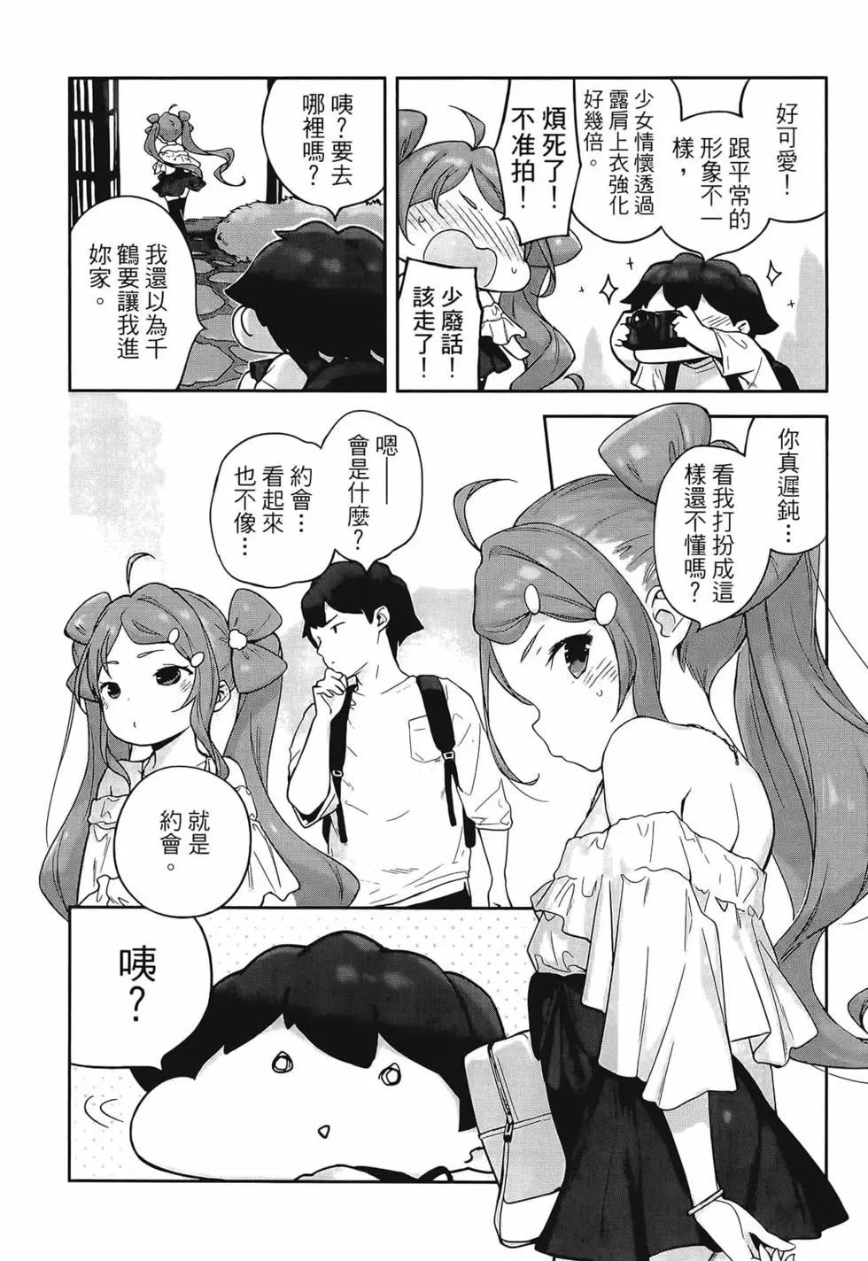 第03卷73