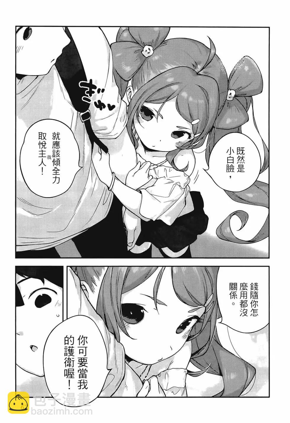 第03卷74