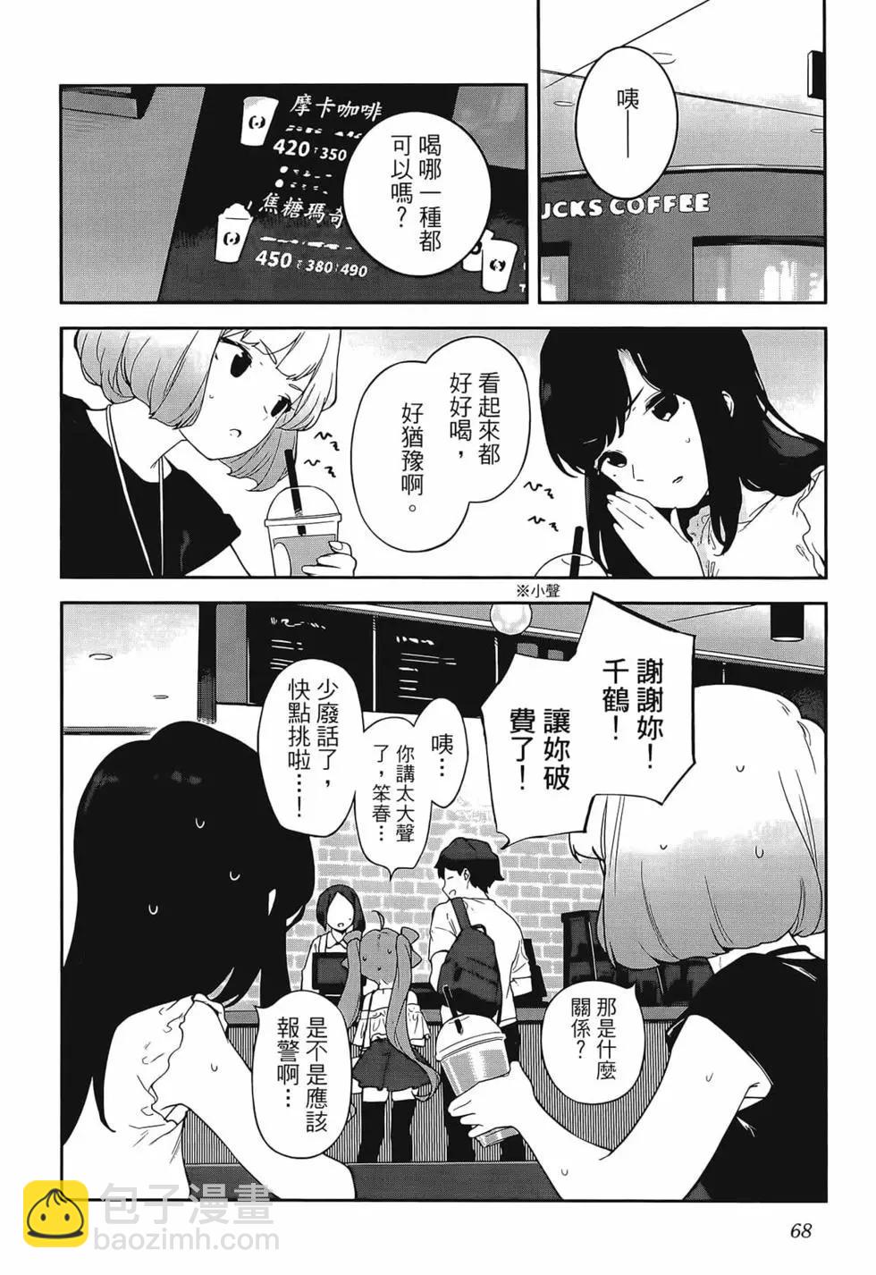 第03卷75