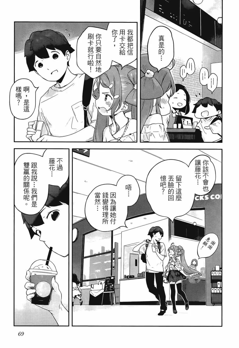 第03卷76