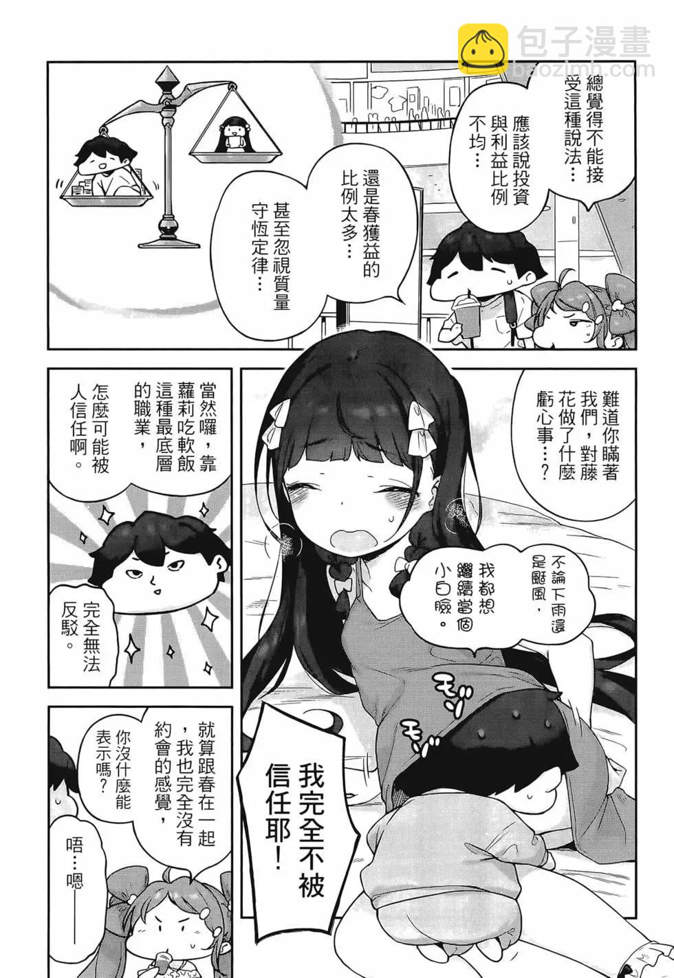 第03卷77