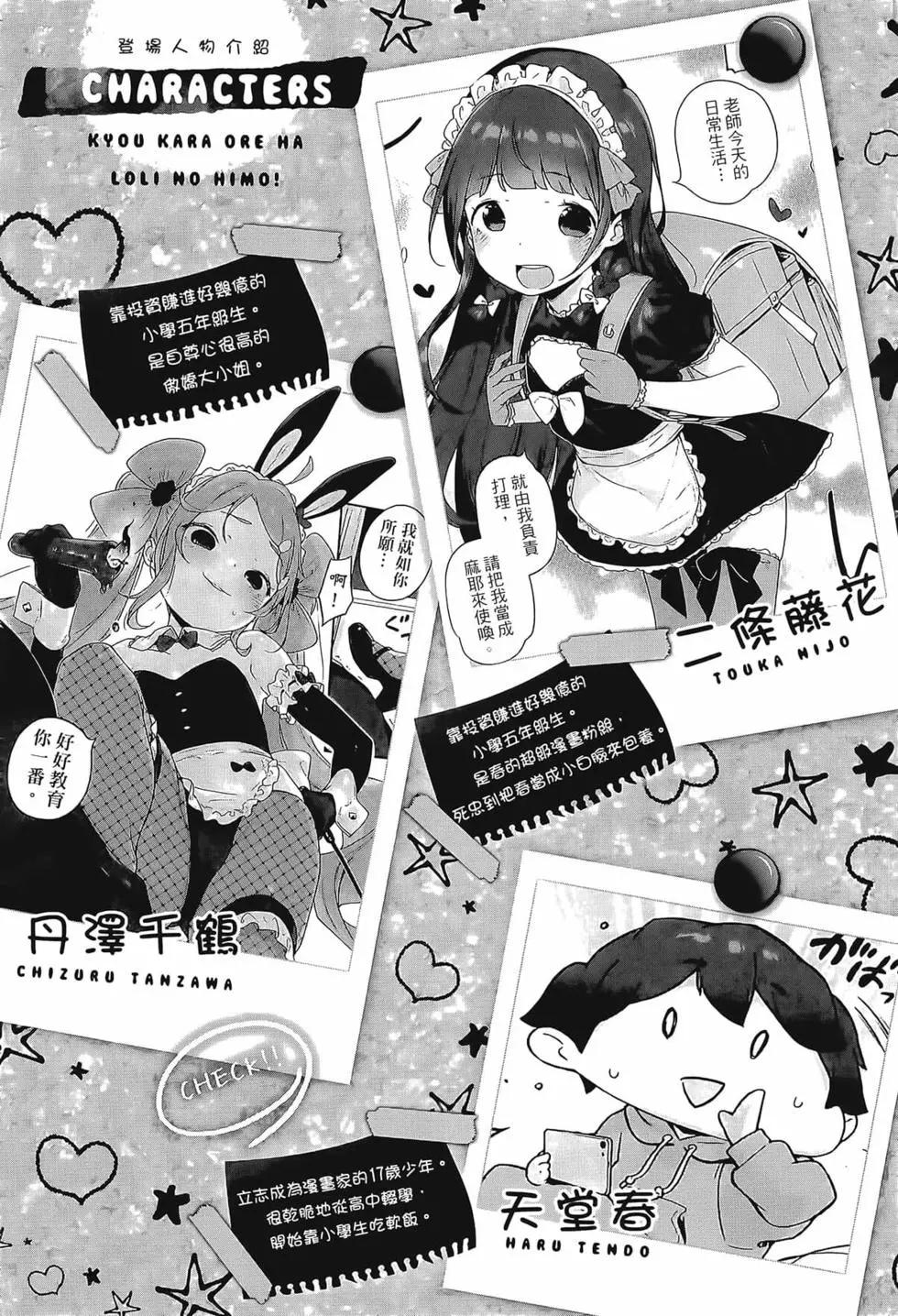 第03卷8