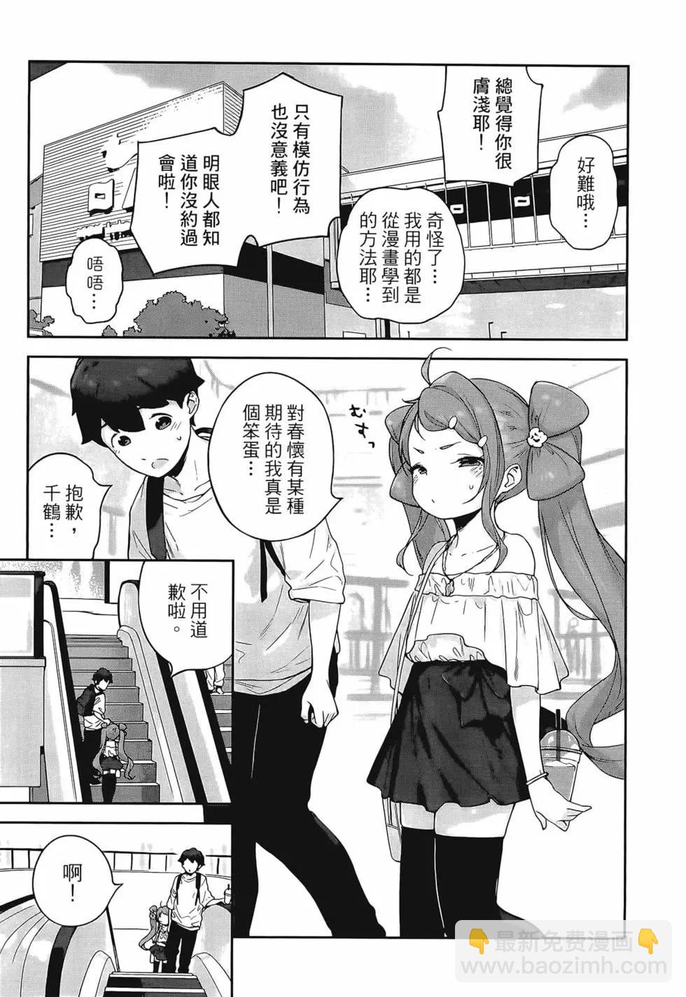 第03卷80