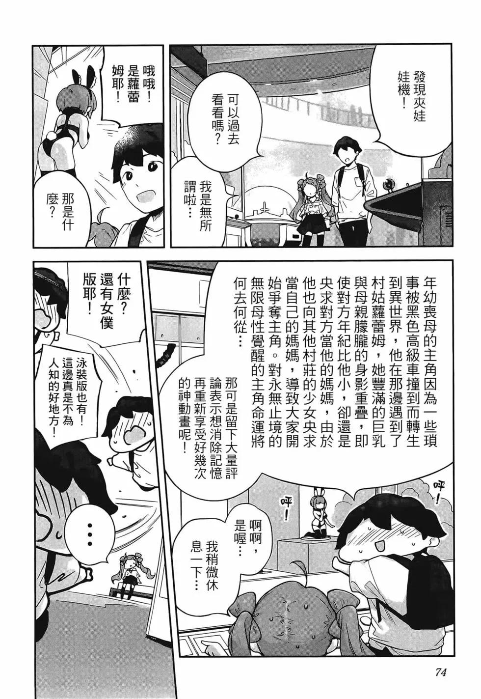 第03卷81