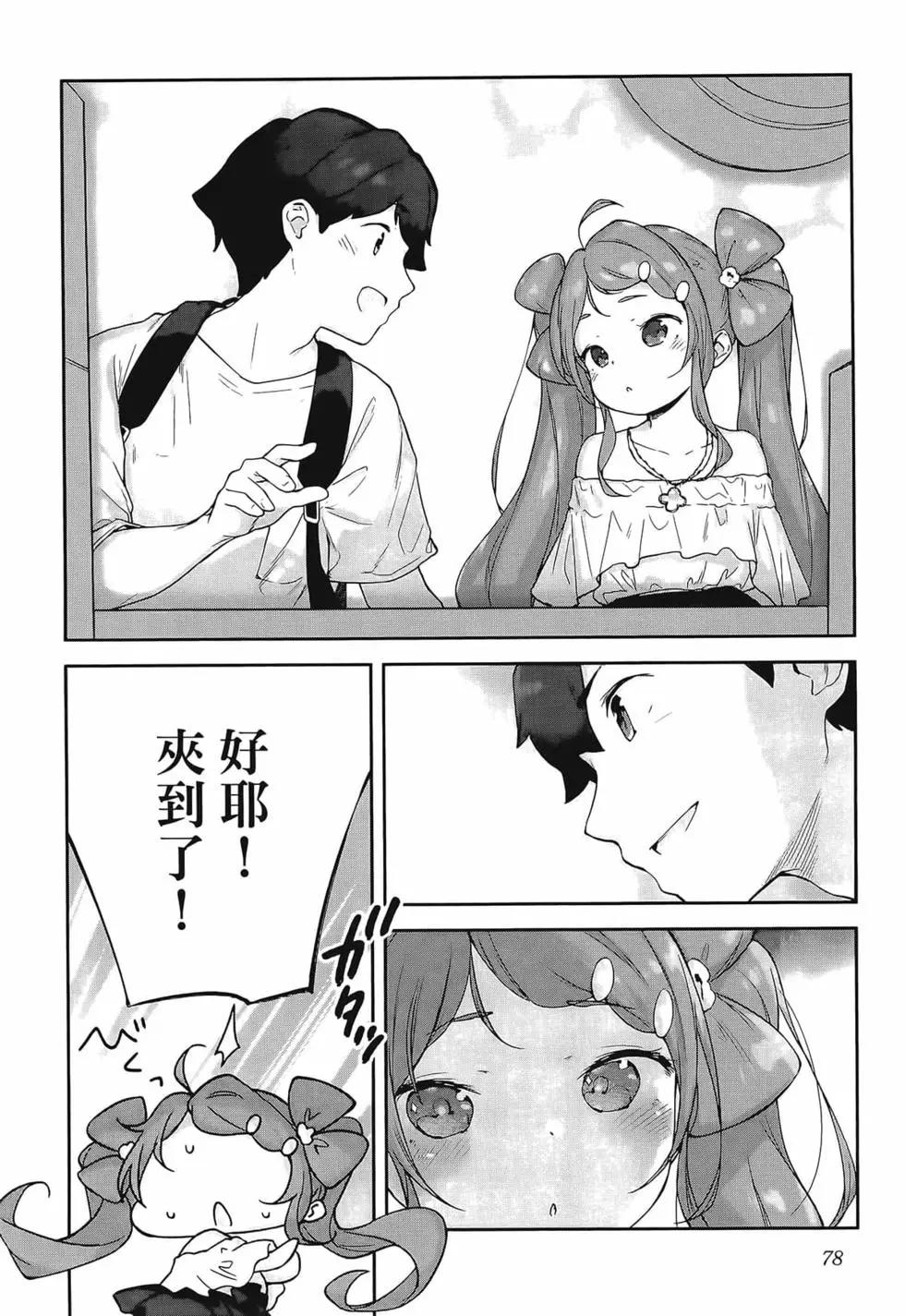 第03卷85