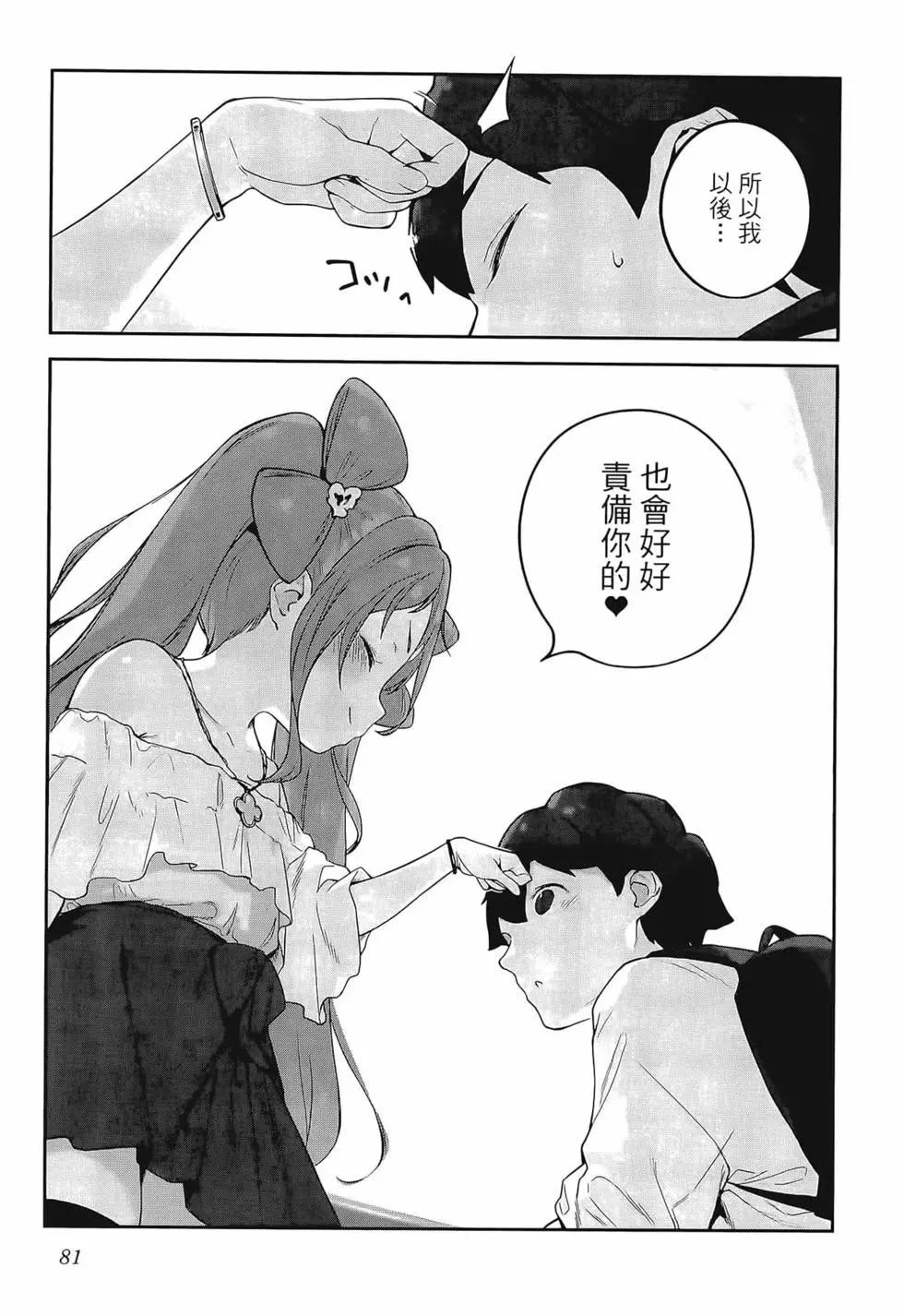 第03卷88