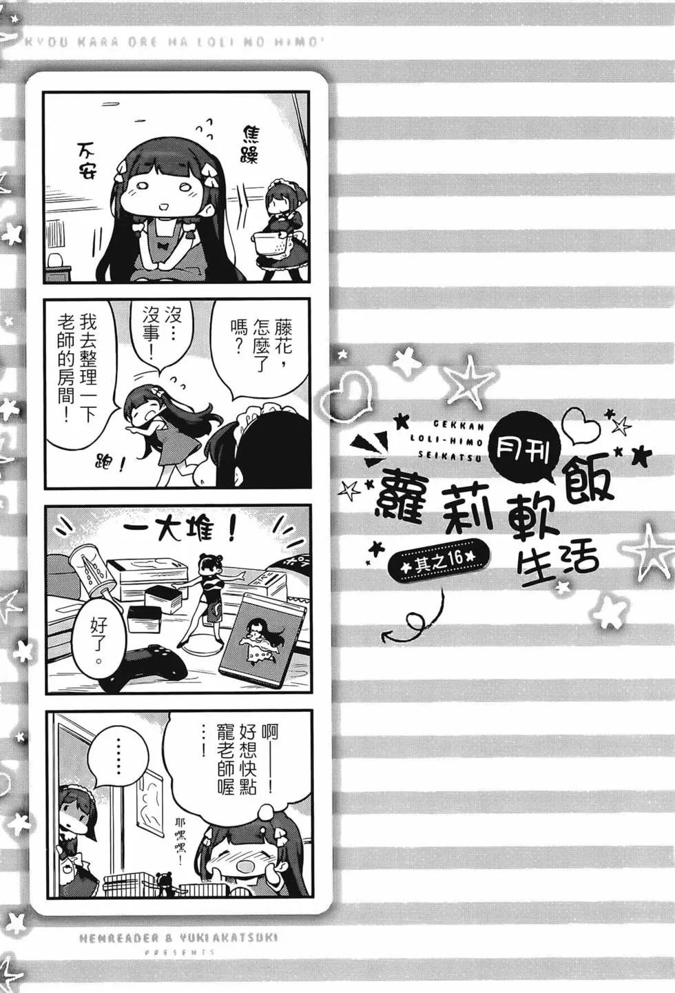 第03卷90
