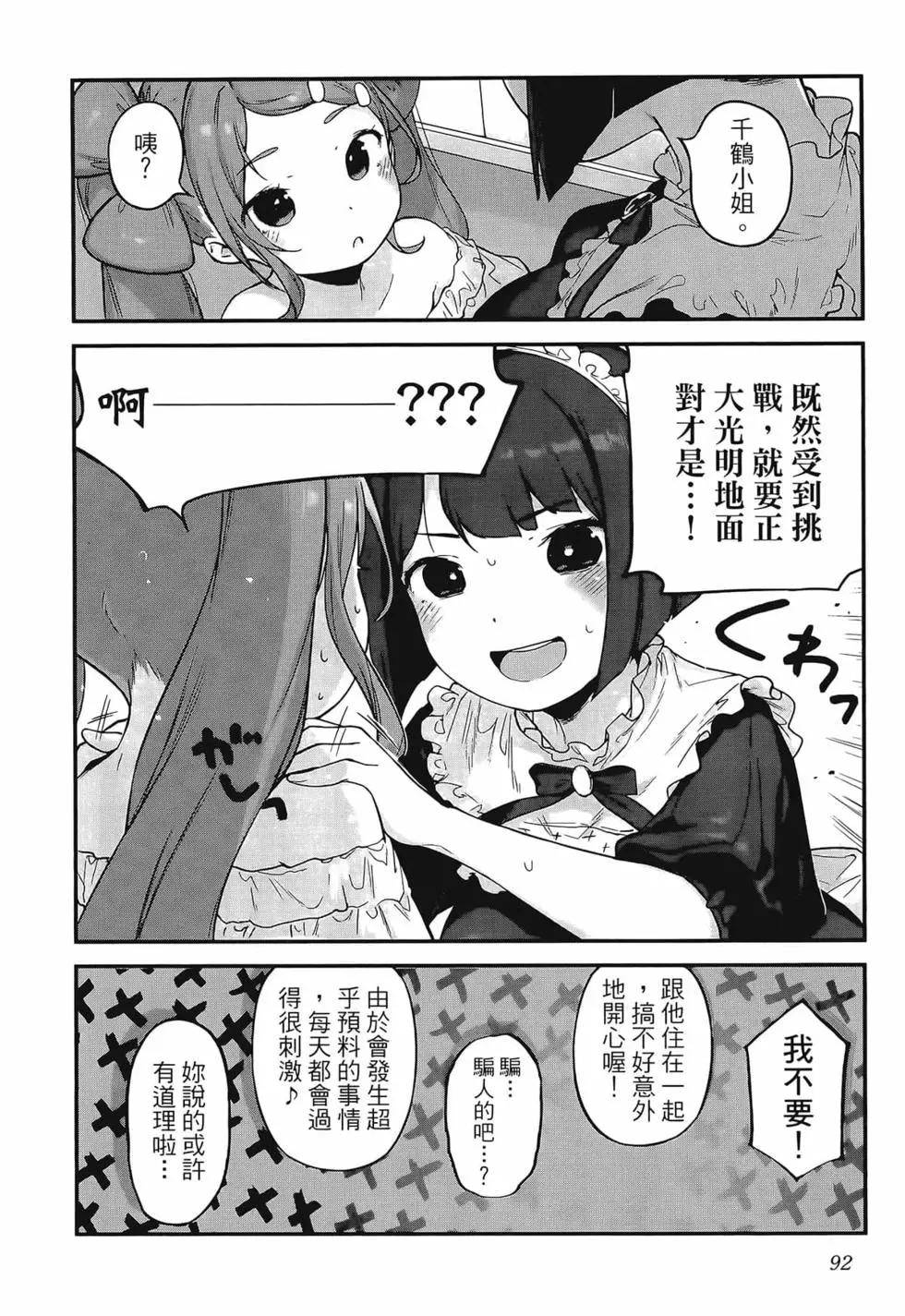 第03卷99
