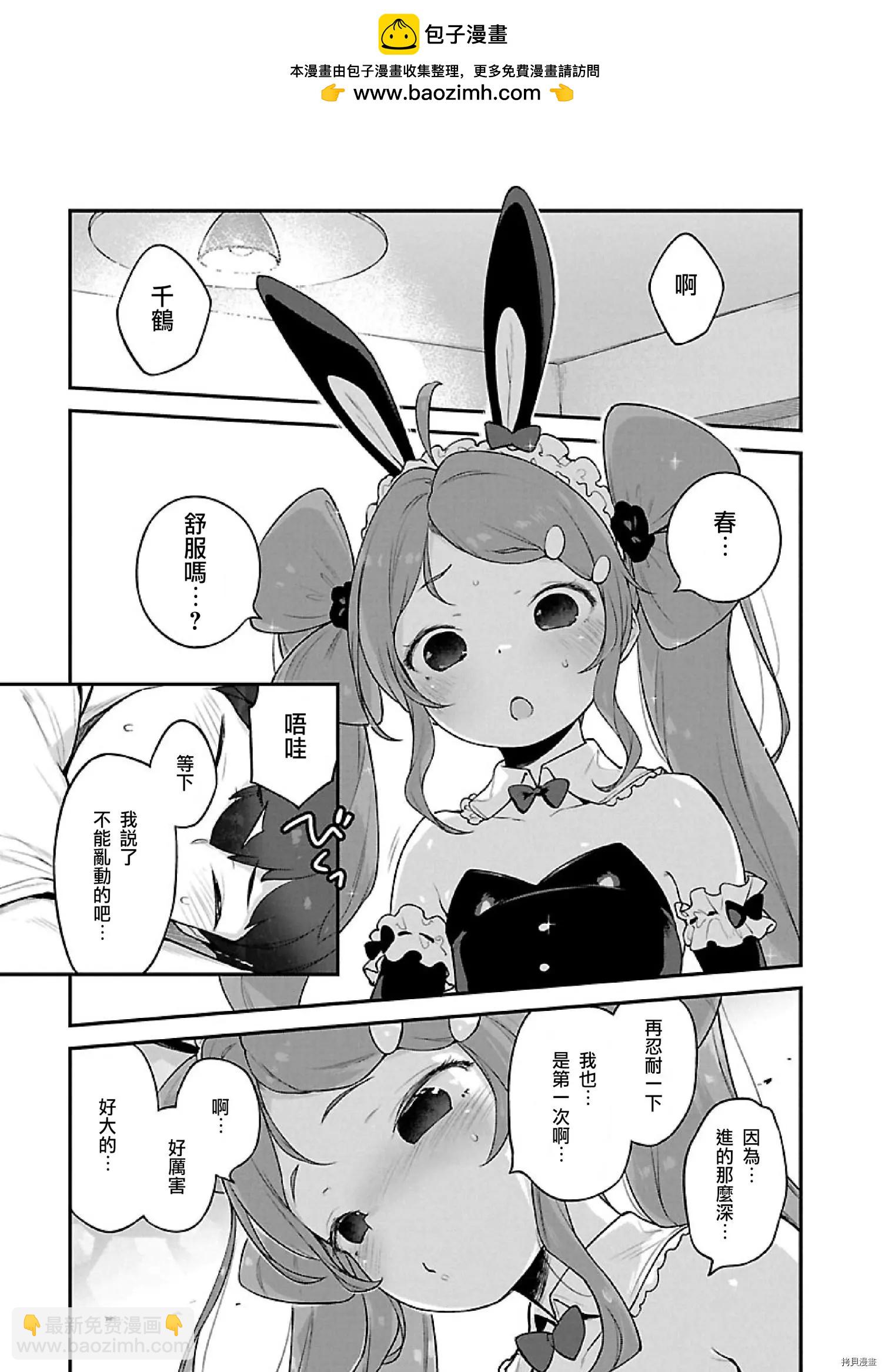 第17话1