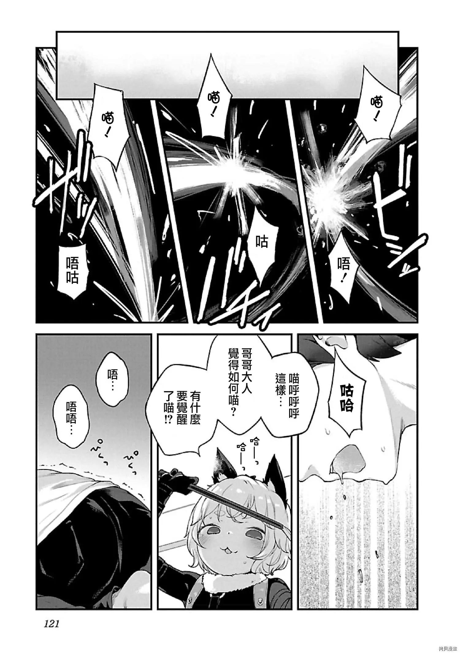 第17话11