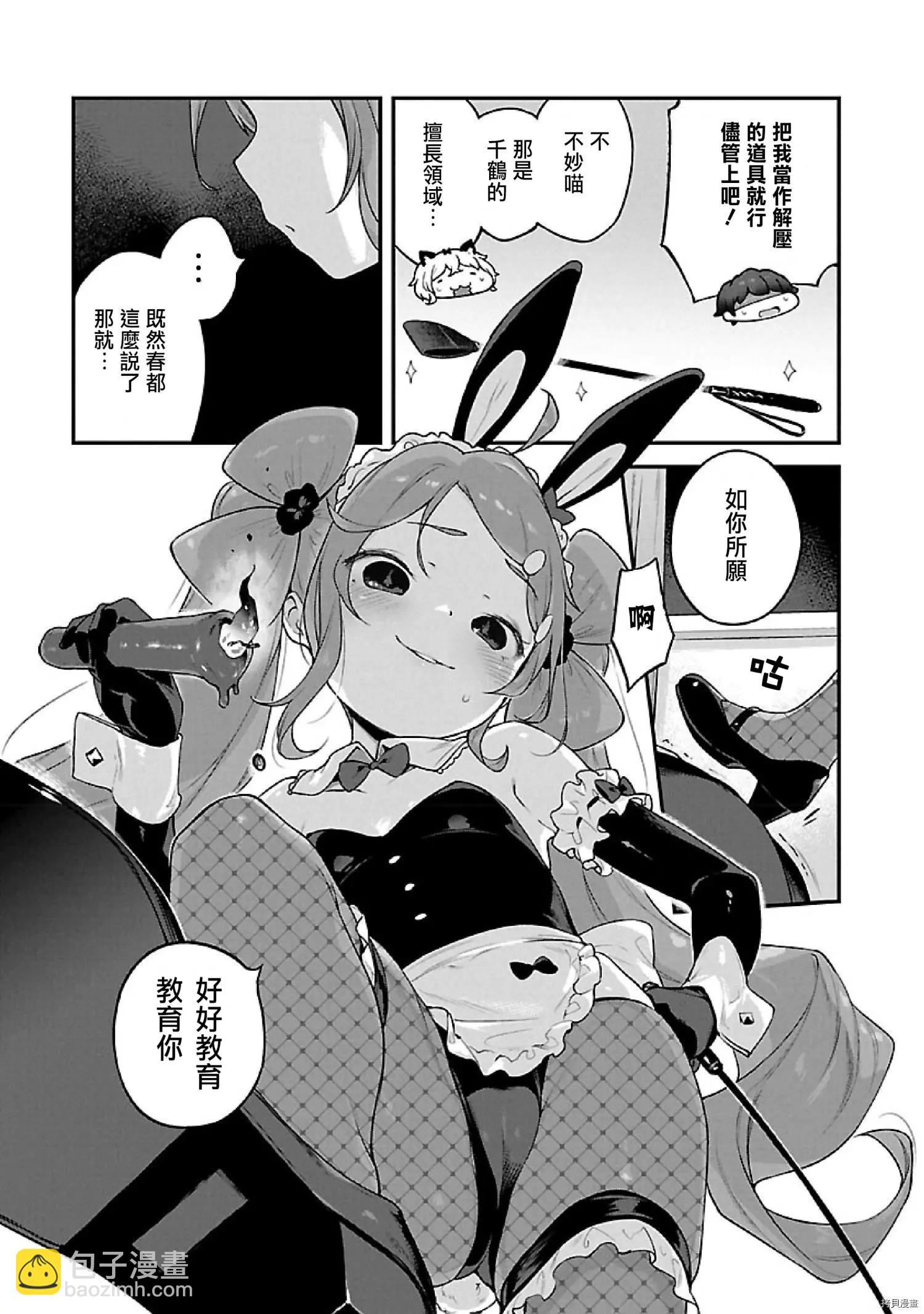 第17话13
