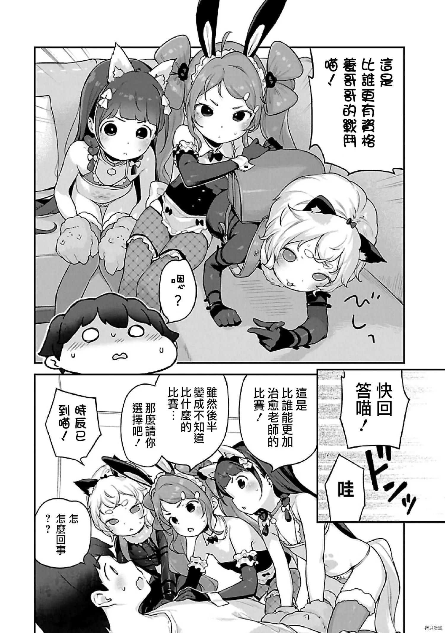 第17话15