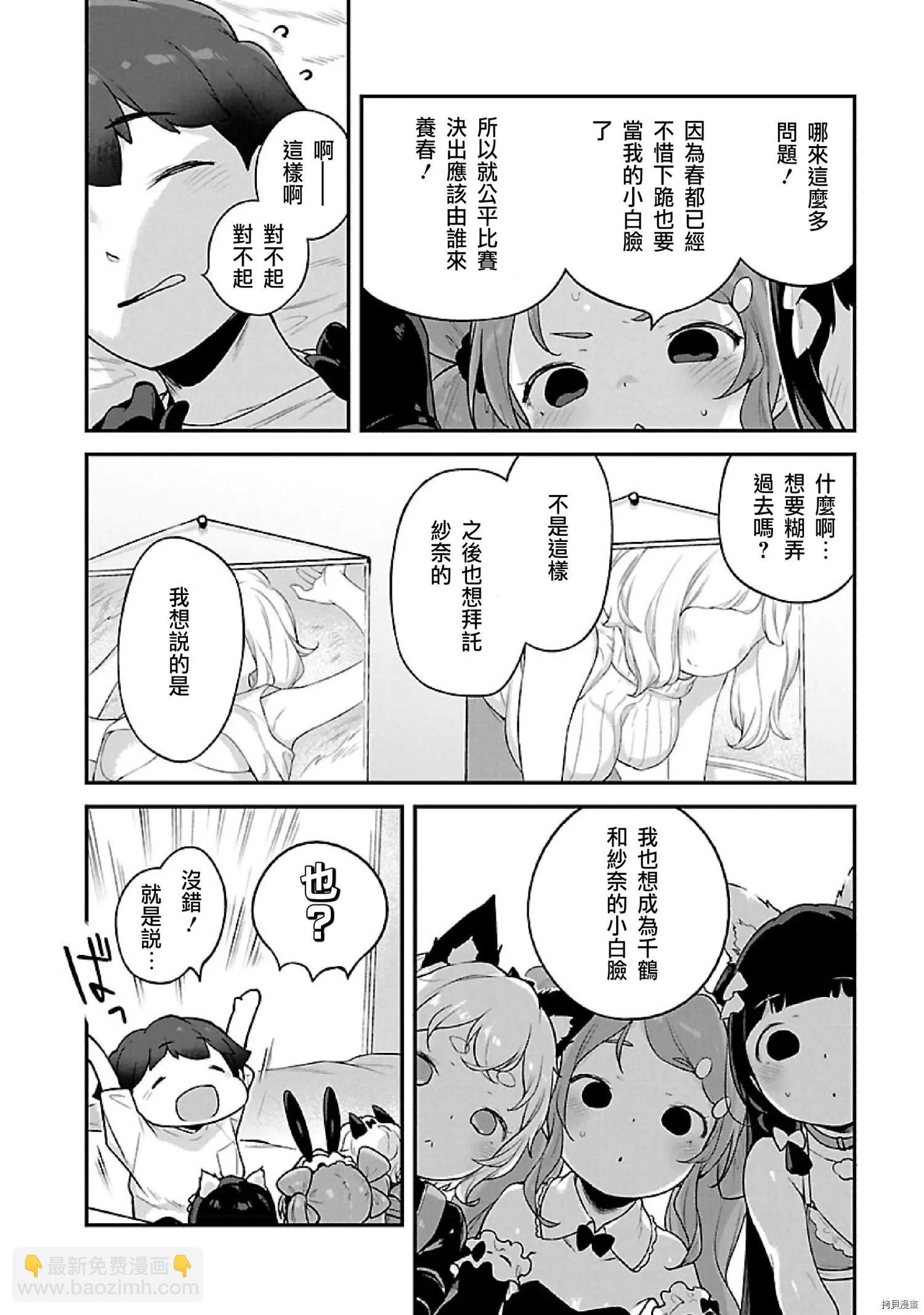 第17话16