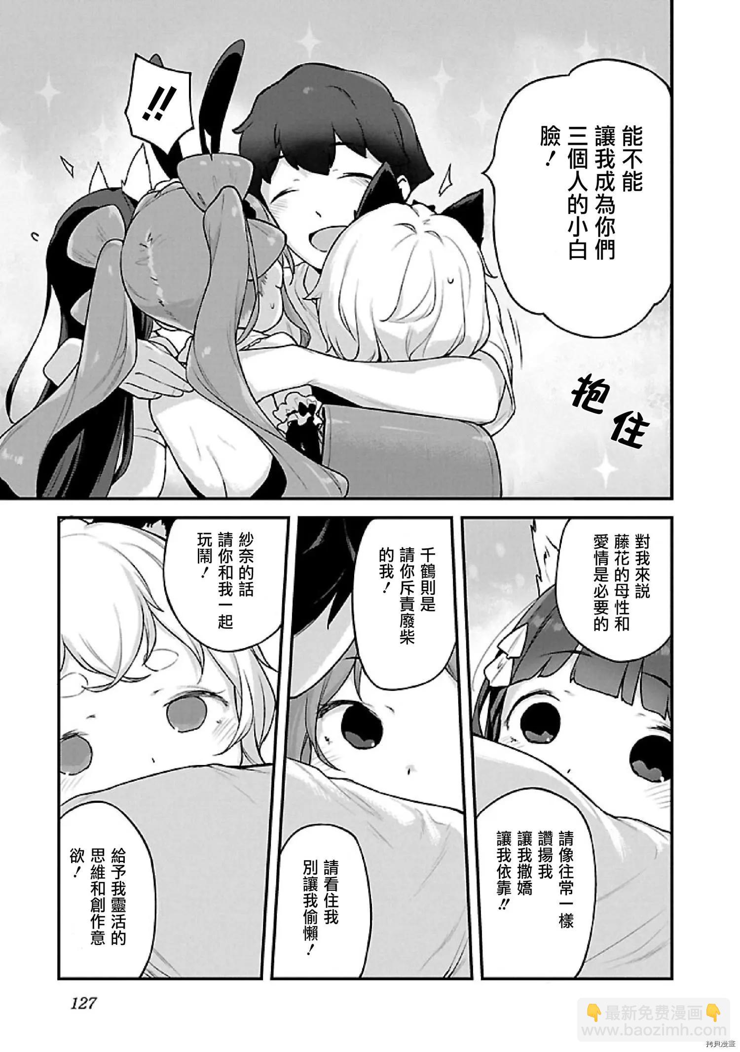 第17话17