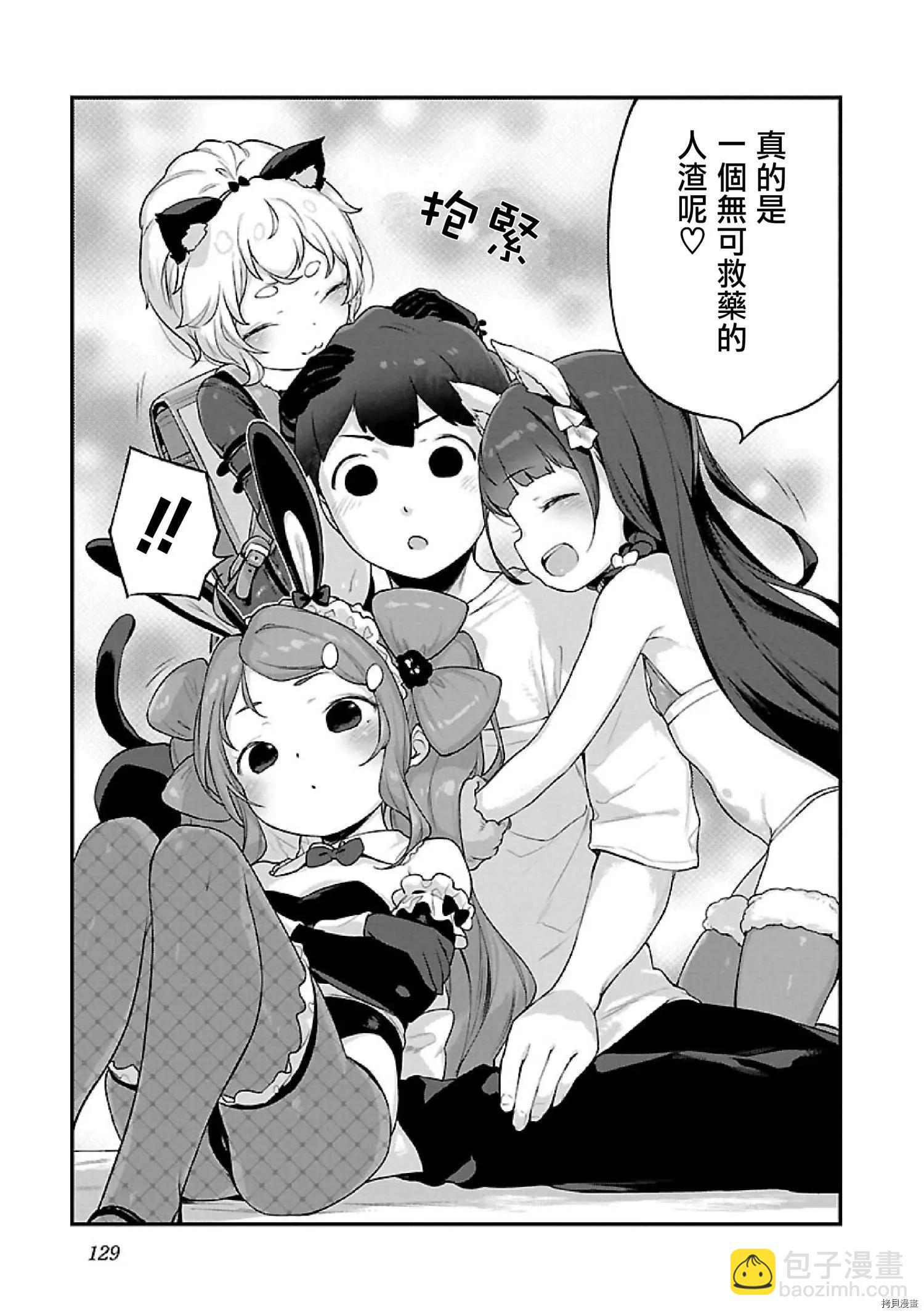 第17话19