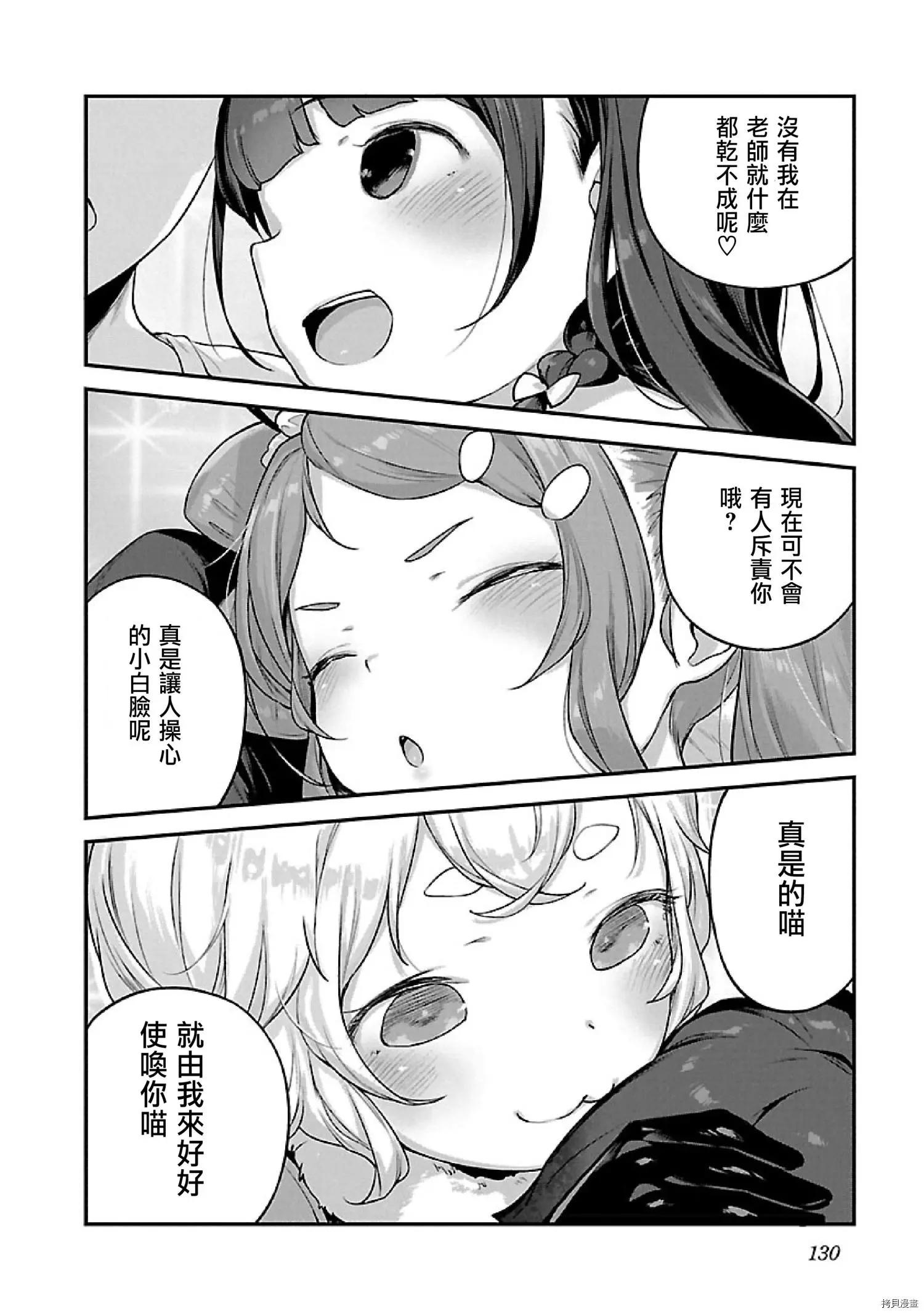 第17话20