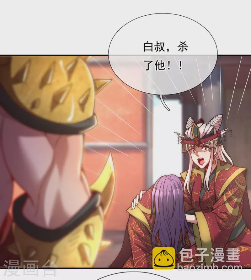 第5话 皇城禁军，出手拦截21