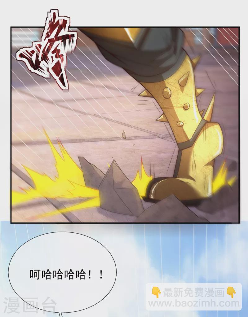 第5话 皇城禁军，出手拦截25