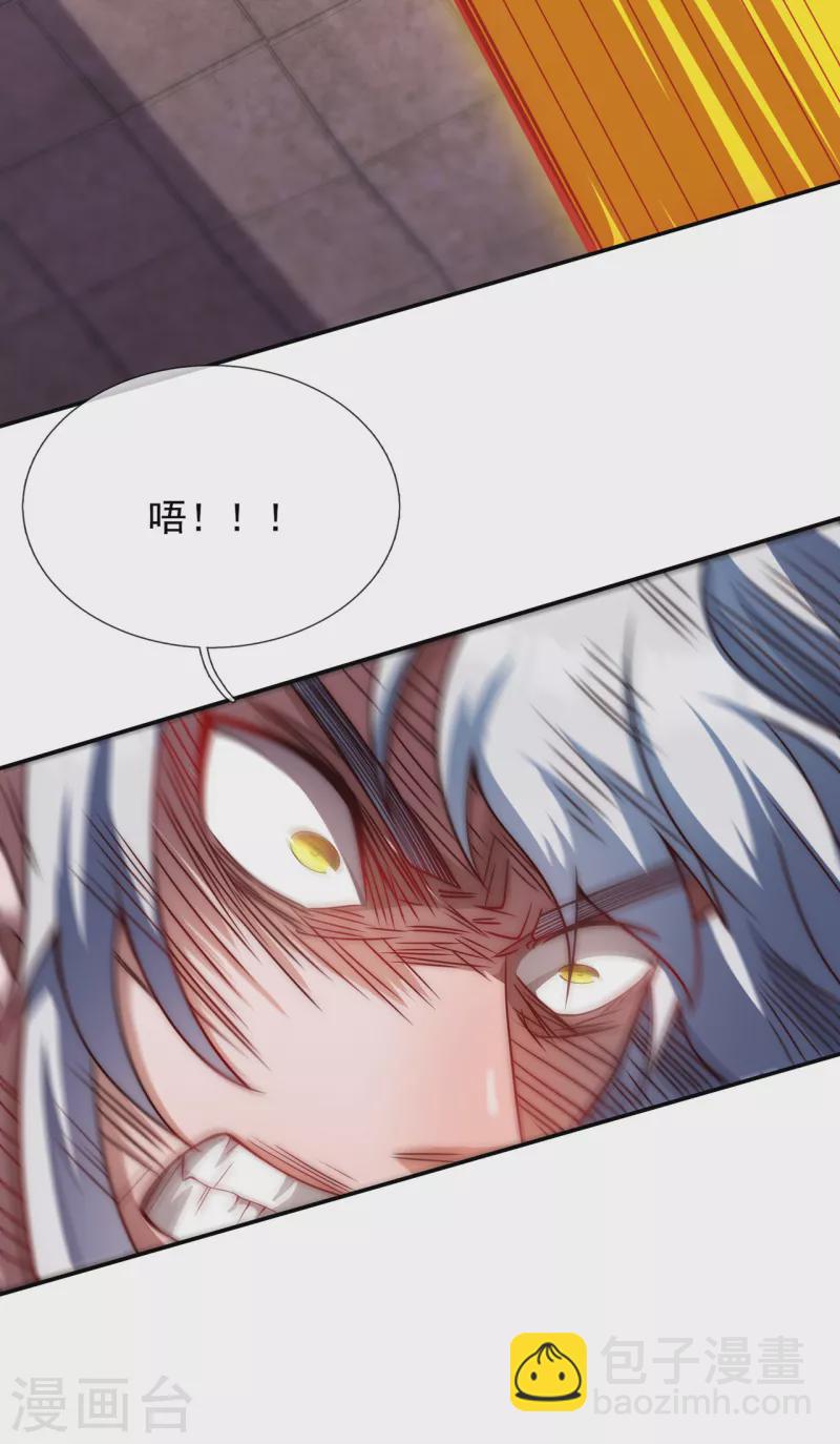 第5话 皇城禁军，出手拦截29