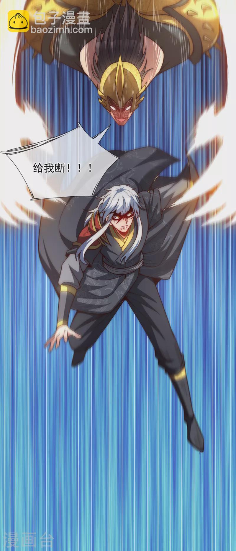 第5话 皇城禁军，出手拦截31