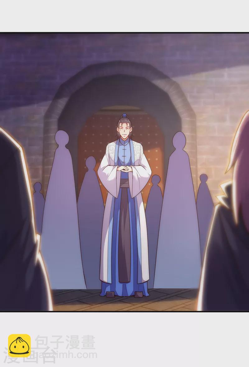 第40话 恭迎师尊，共商婚事10