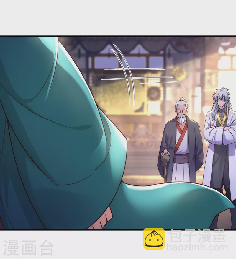 第54话 将计就计，前往遗迹25
