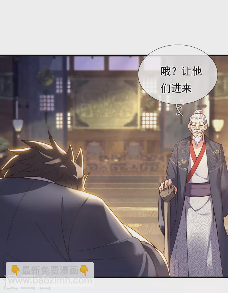 第54话 将计就计，前往遗迹4