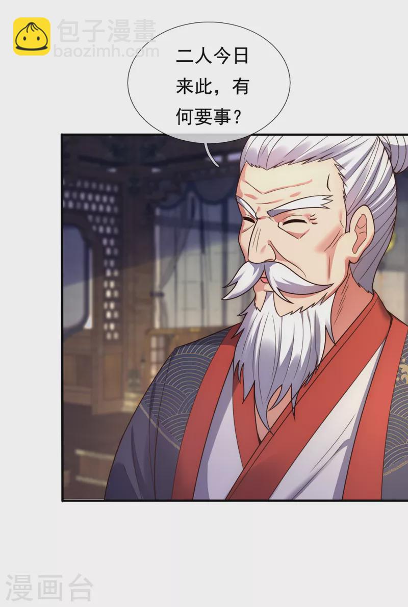 第54话 将计就计，前往遗迹8