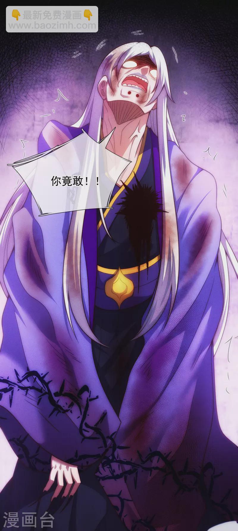 第56话 化虚为实，收为己用10