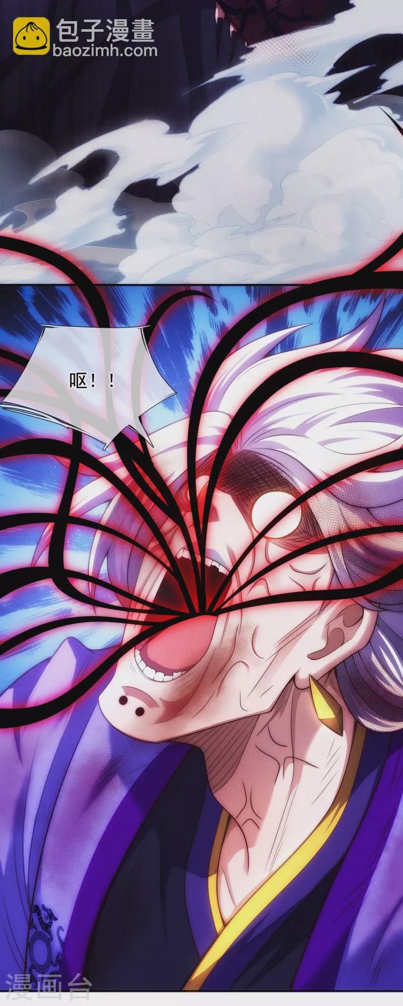 第56话 化虚为实，收为己用11