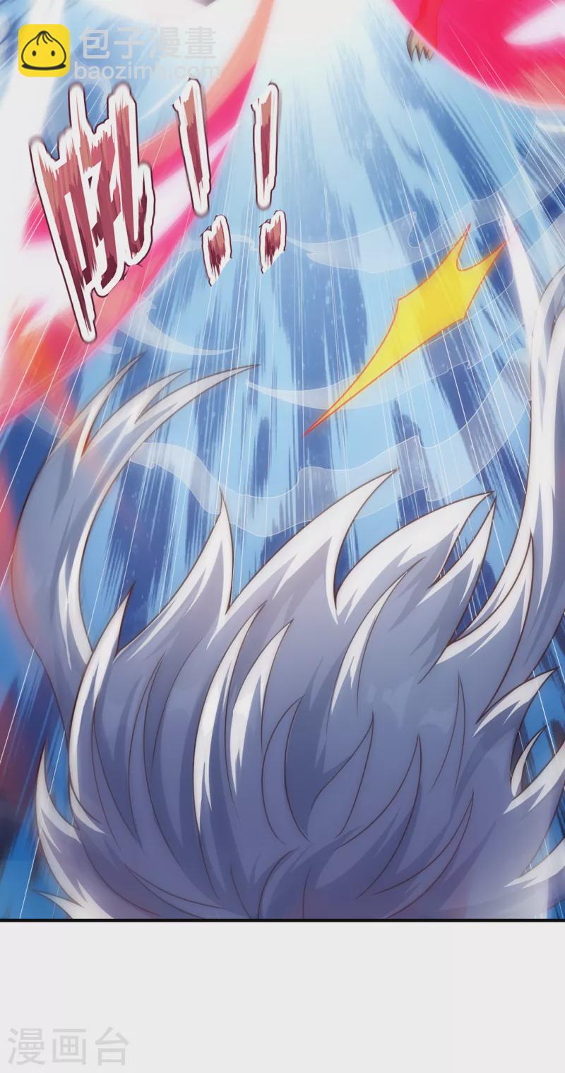 第56话 化虚为实，收为己用24