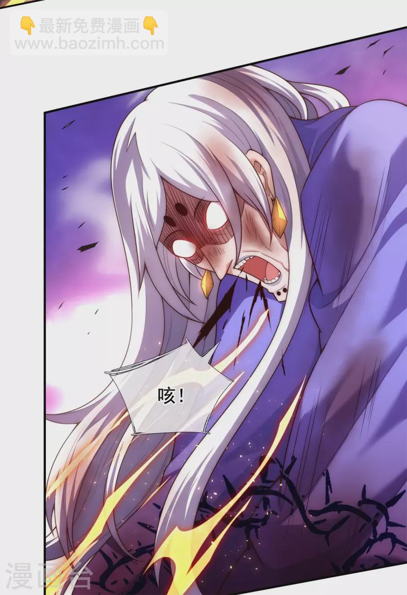 第56话 化虚为实，收为己用3