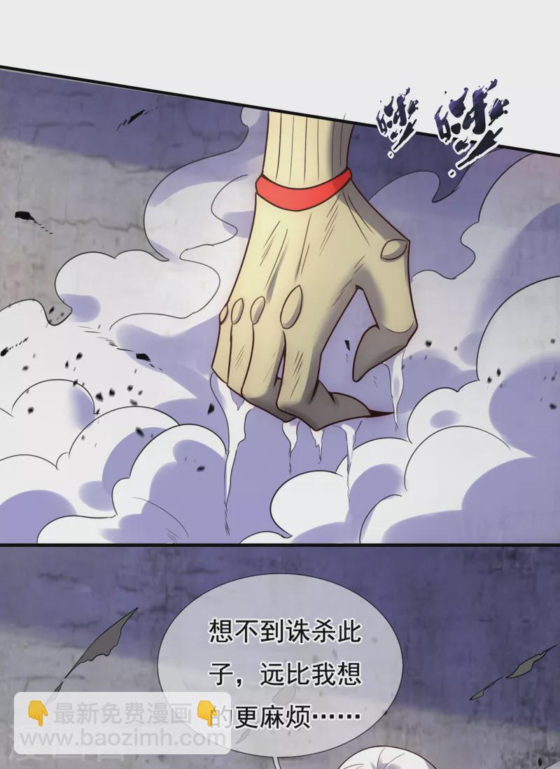 第56话 化虚为实，收为己用40