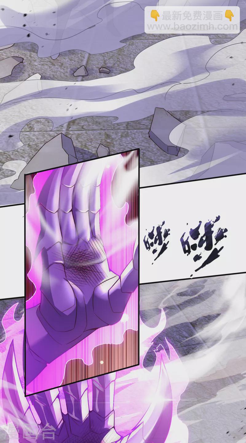 第56话 化虚为实，收为己用44