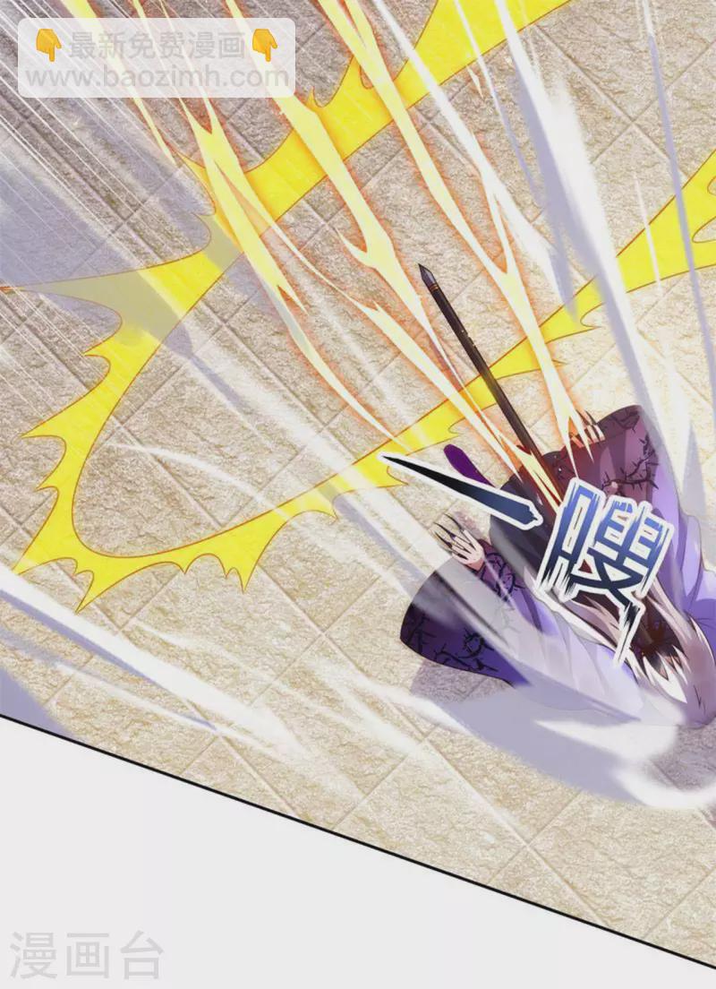 第56话 化虚为实，收为己用5