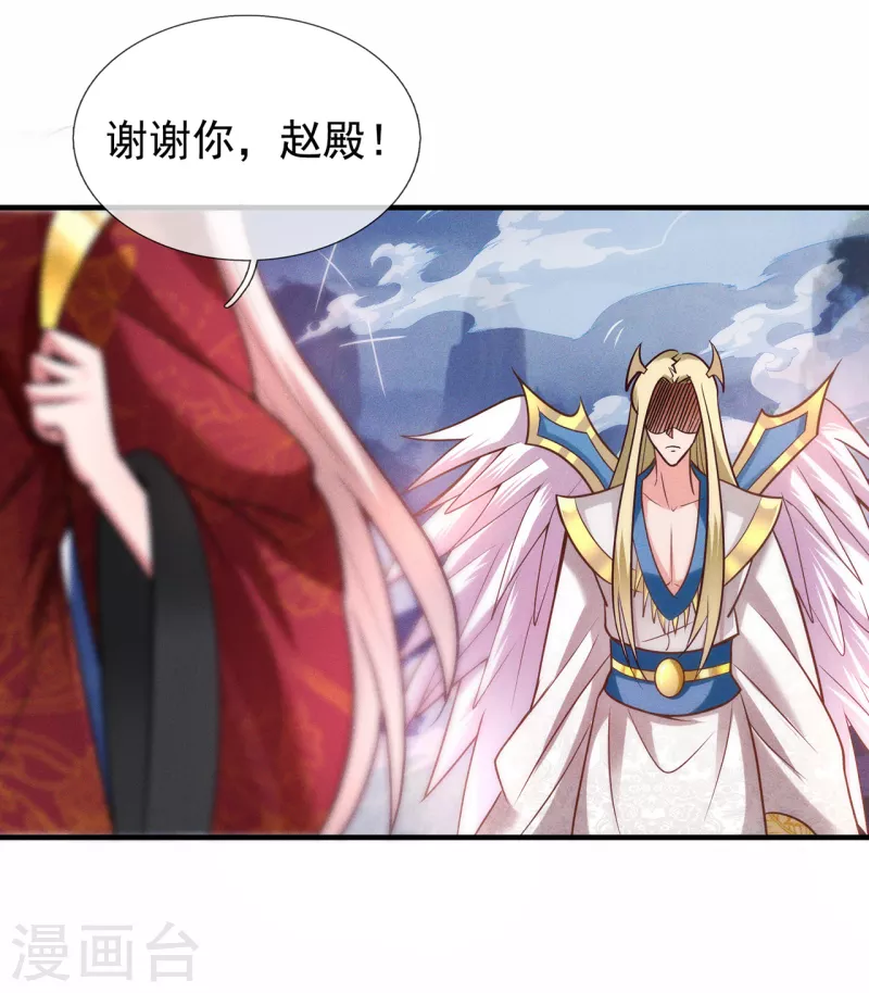第58话 破妄之境，一招制敌10