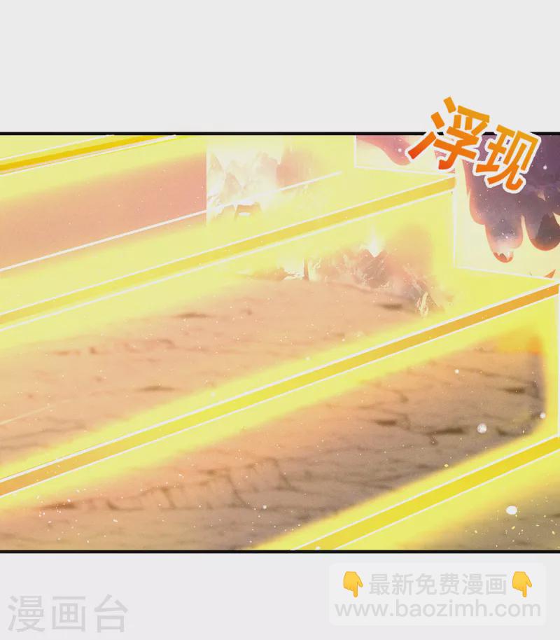 第58话 破妄之境，一招制敌13