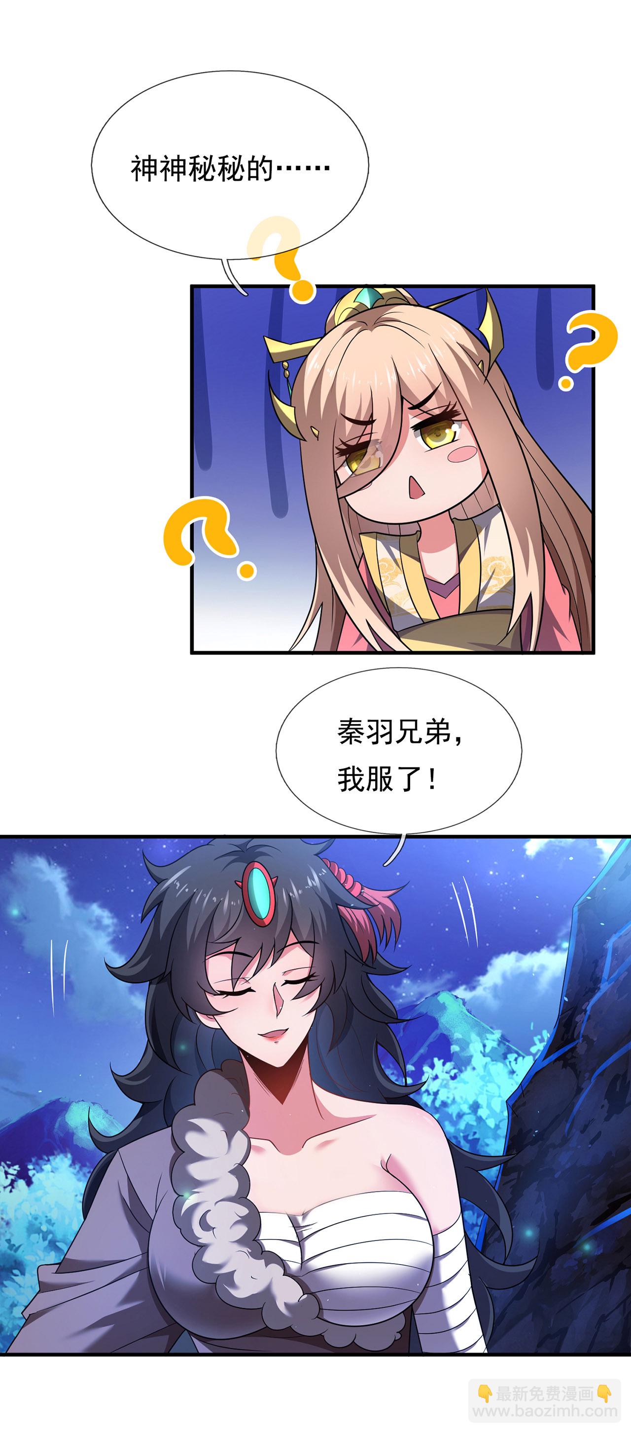 第126话 生辰邀约，不醉不归14
