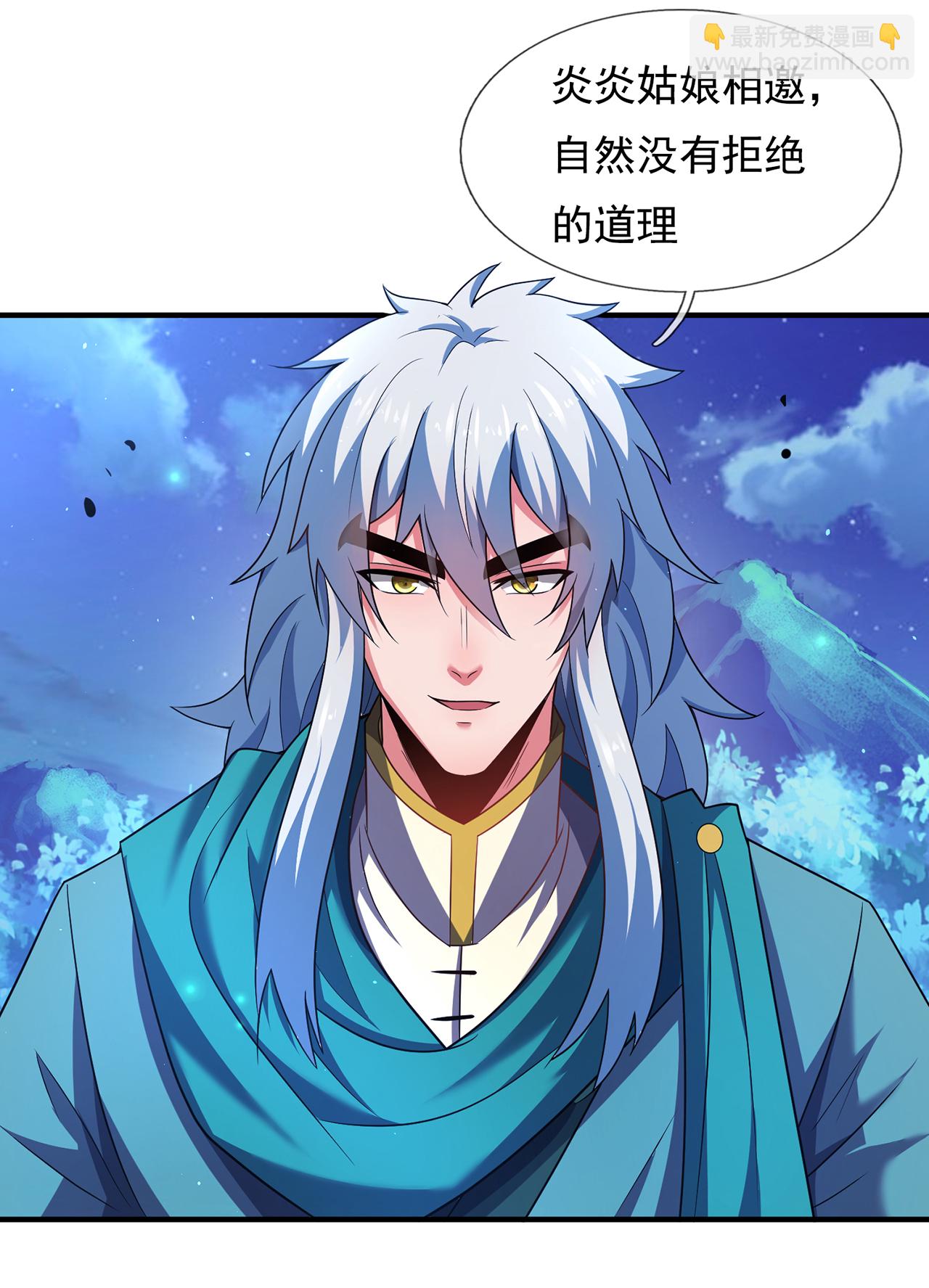 第126话 生辰邀约，不醉不归16
