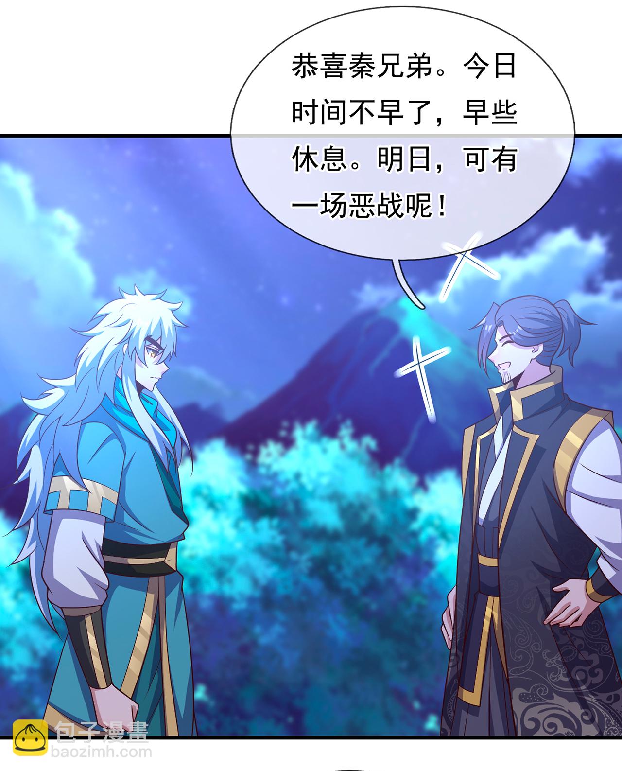 第126话 生辰邀约，不醉不归21