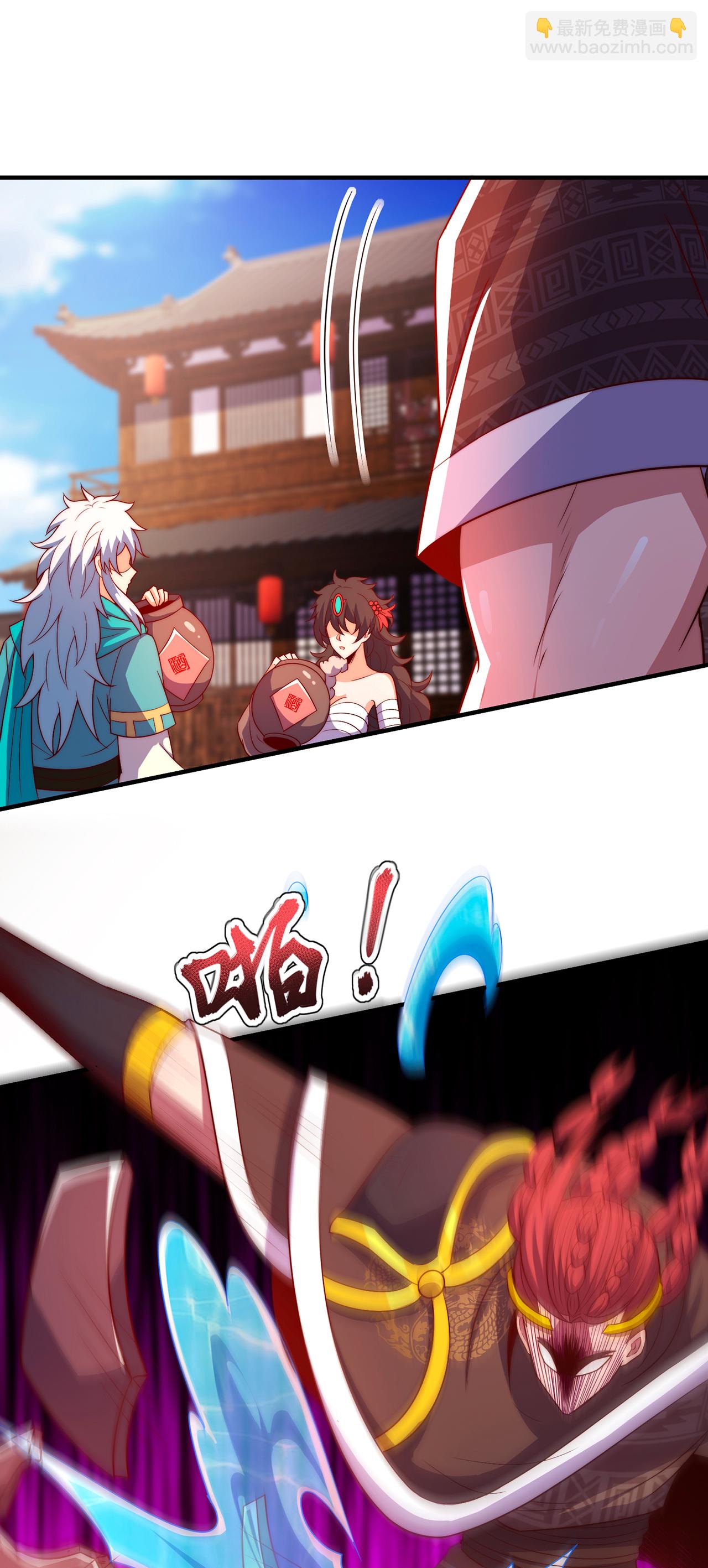 第126话 生辰邀约，不醉不归34