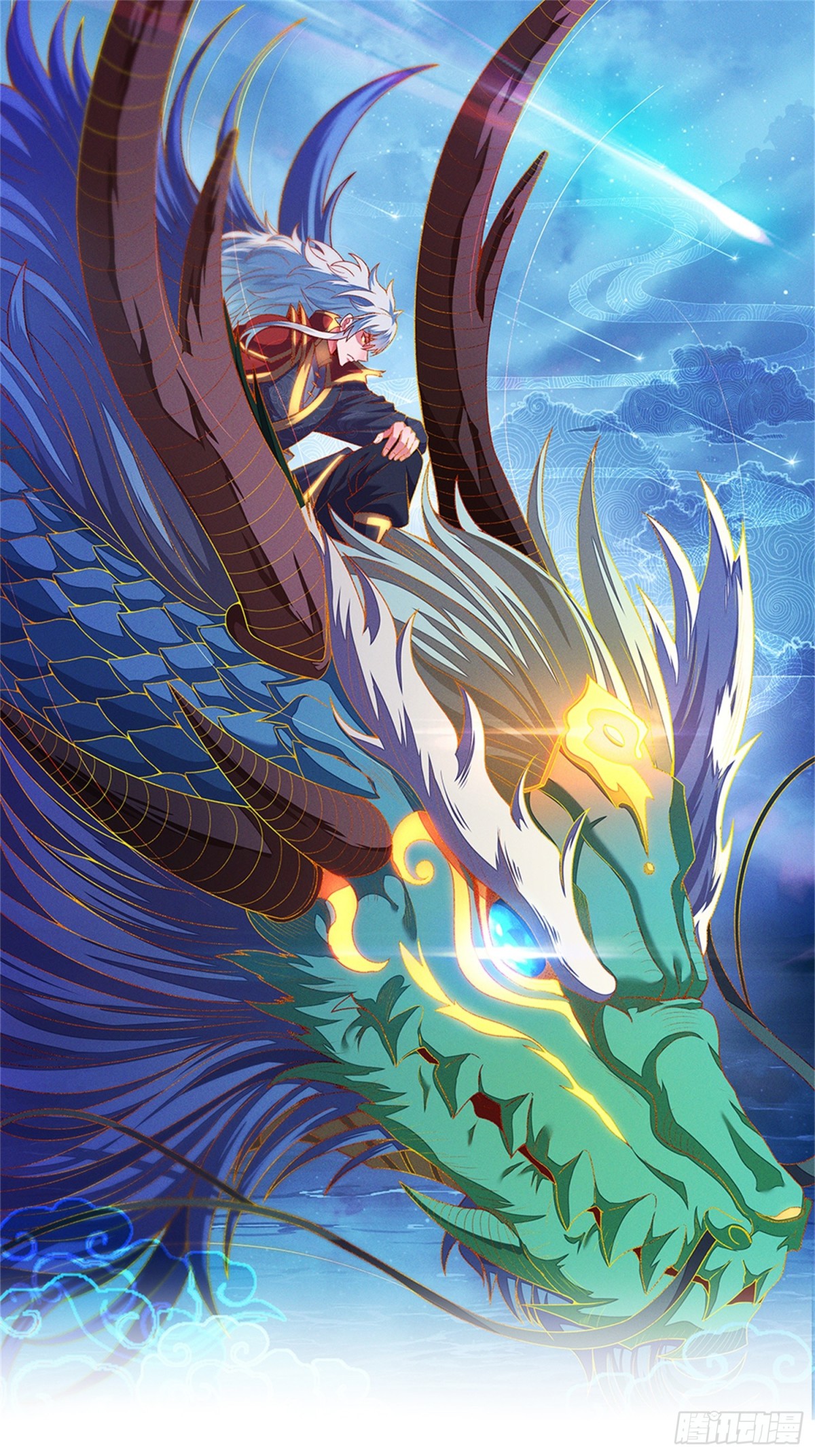 第145话 中计了！0