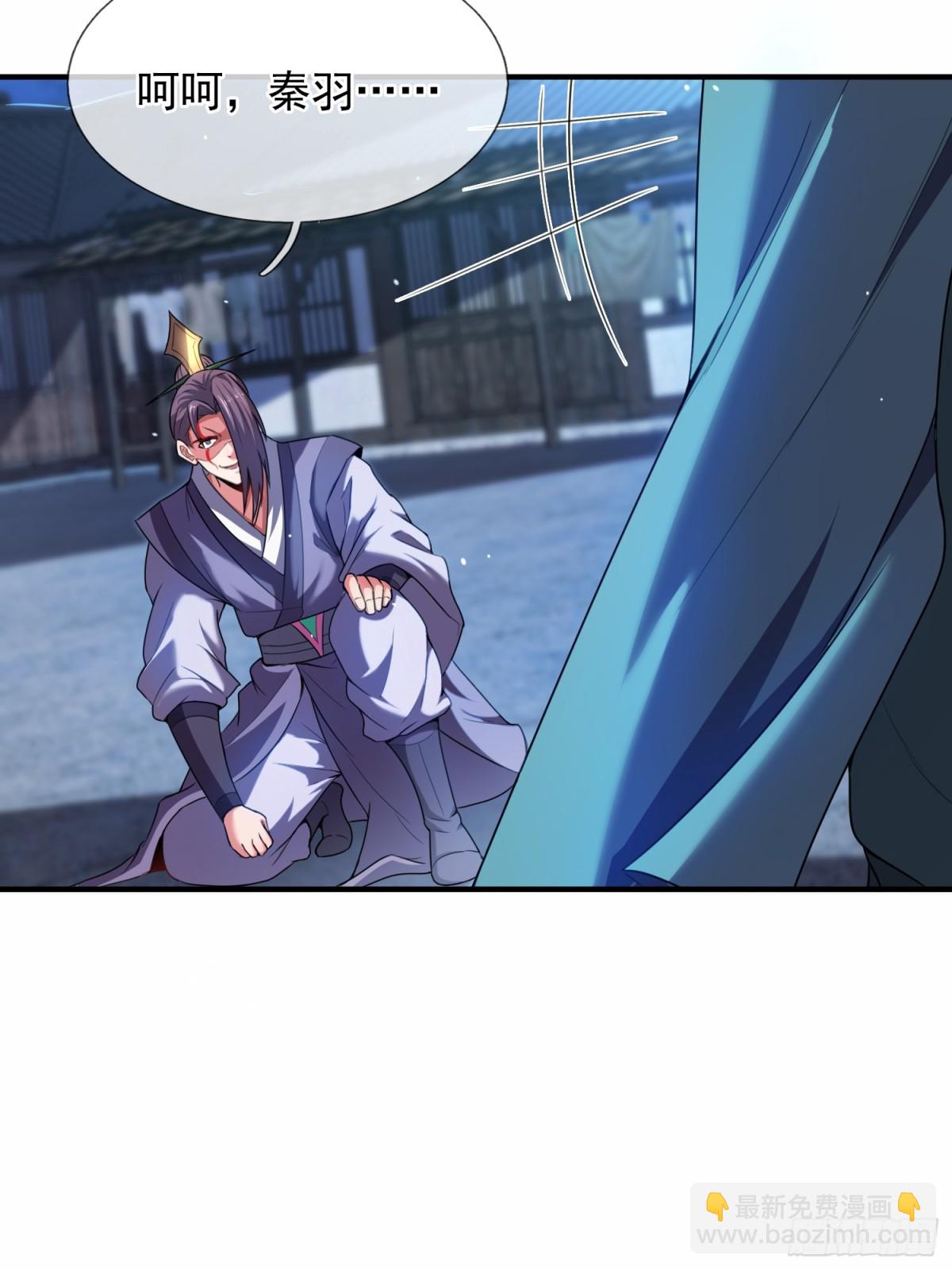 第145话 中计了！13