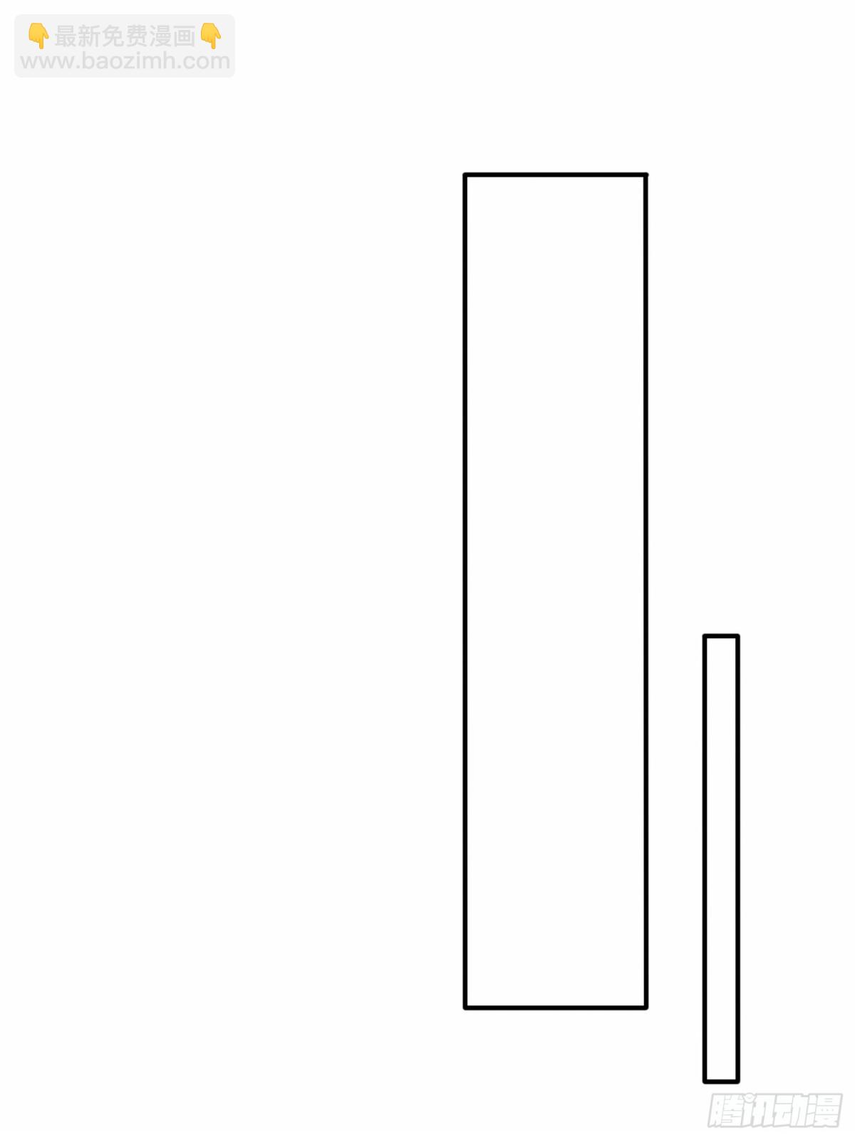 第145话 中计了！14