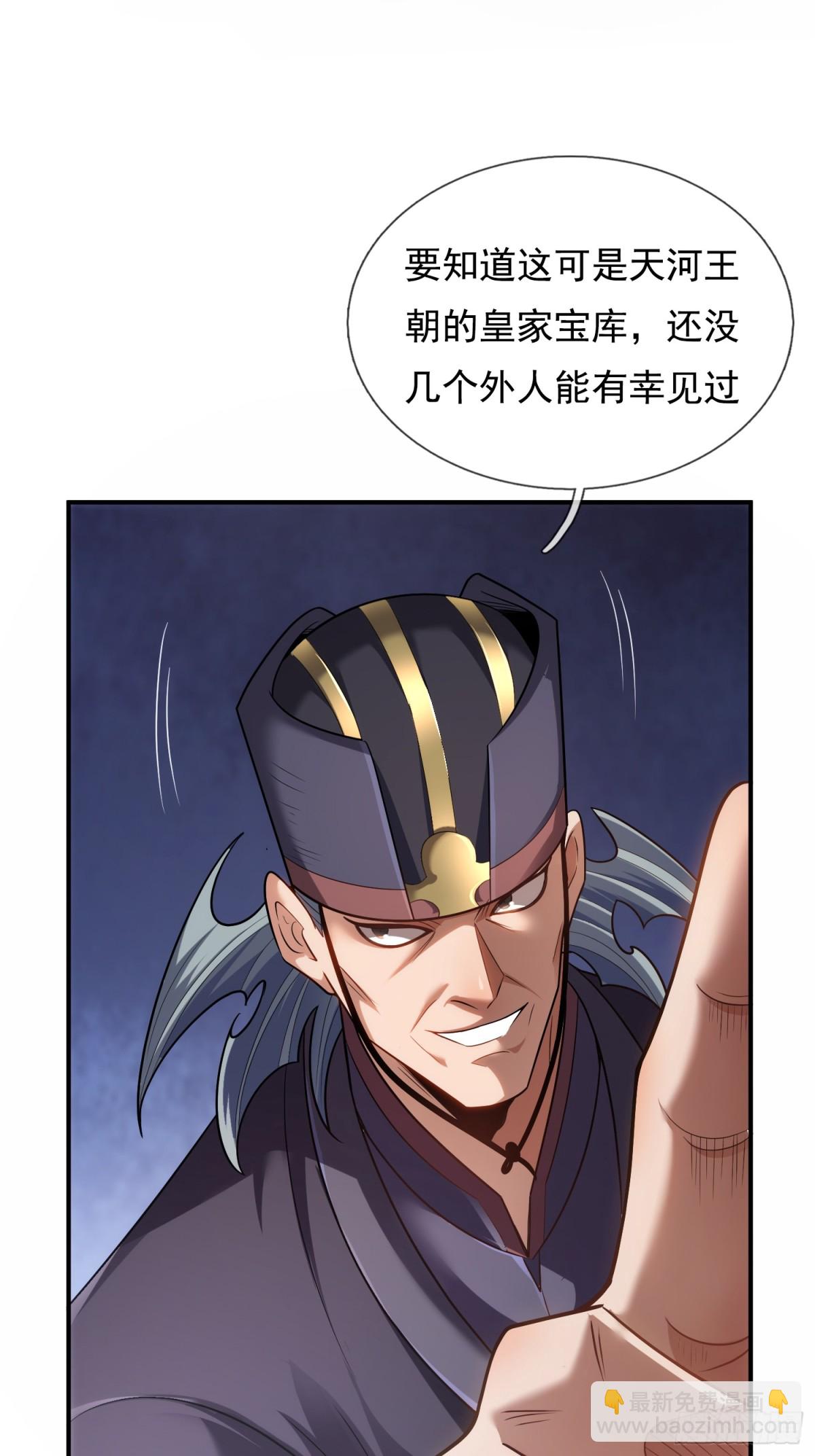 第145话 中计了！19