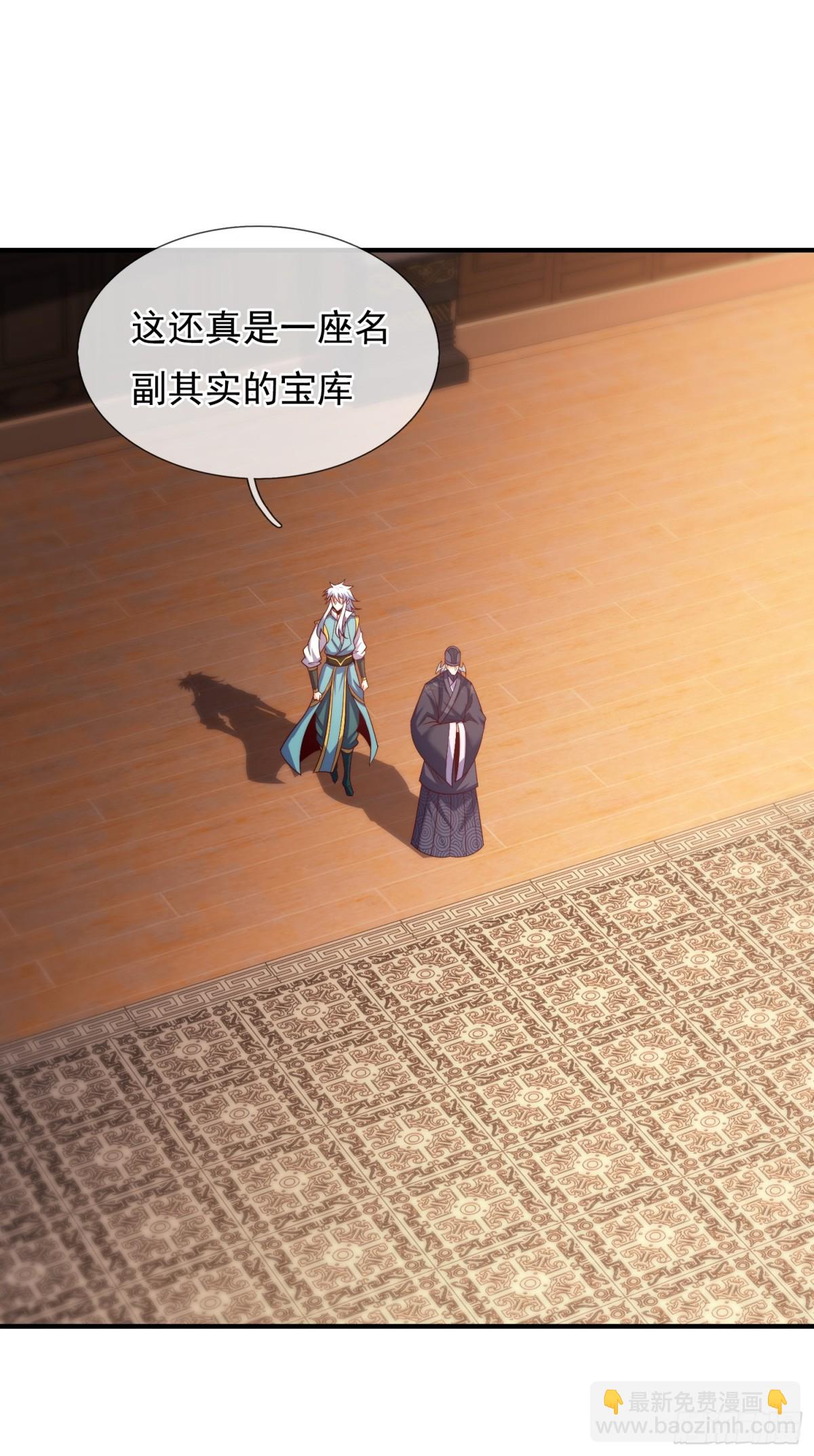 第145话 中计了！23