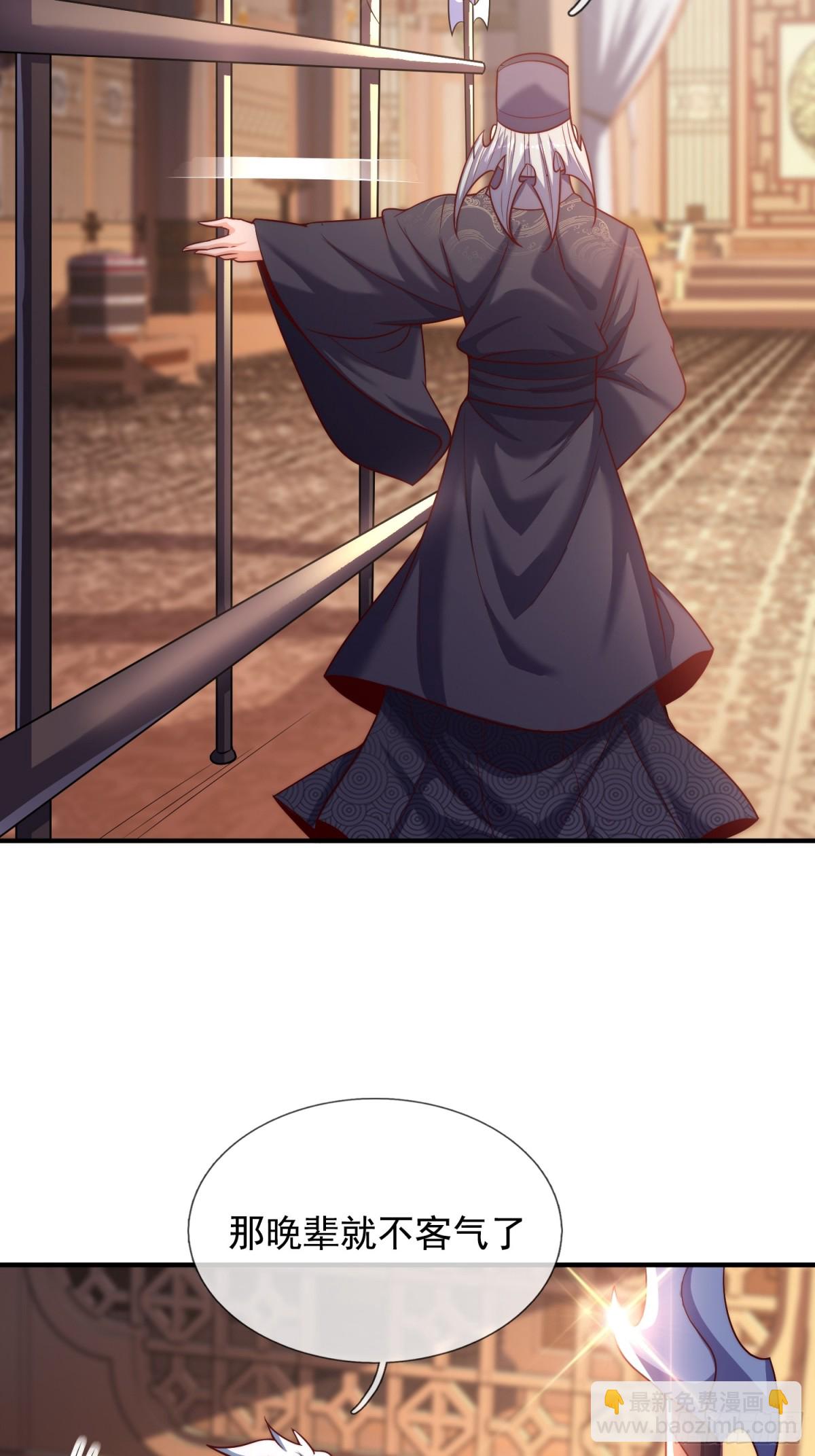 第145话 中计了！26