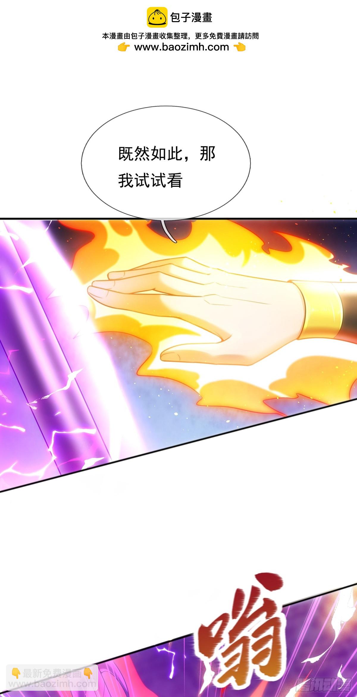 第145话 中计了！35