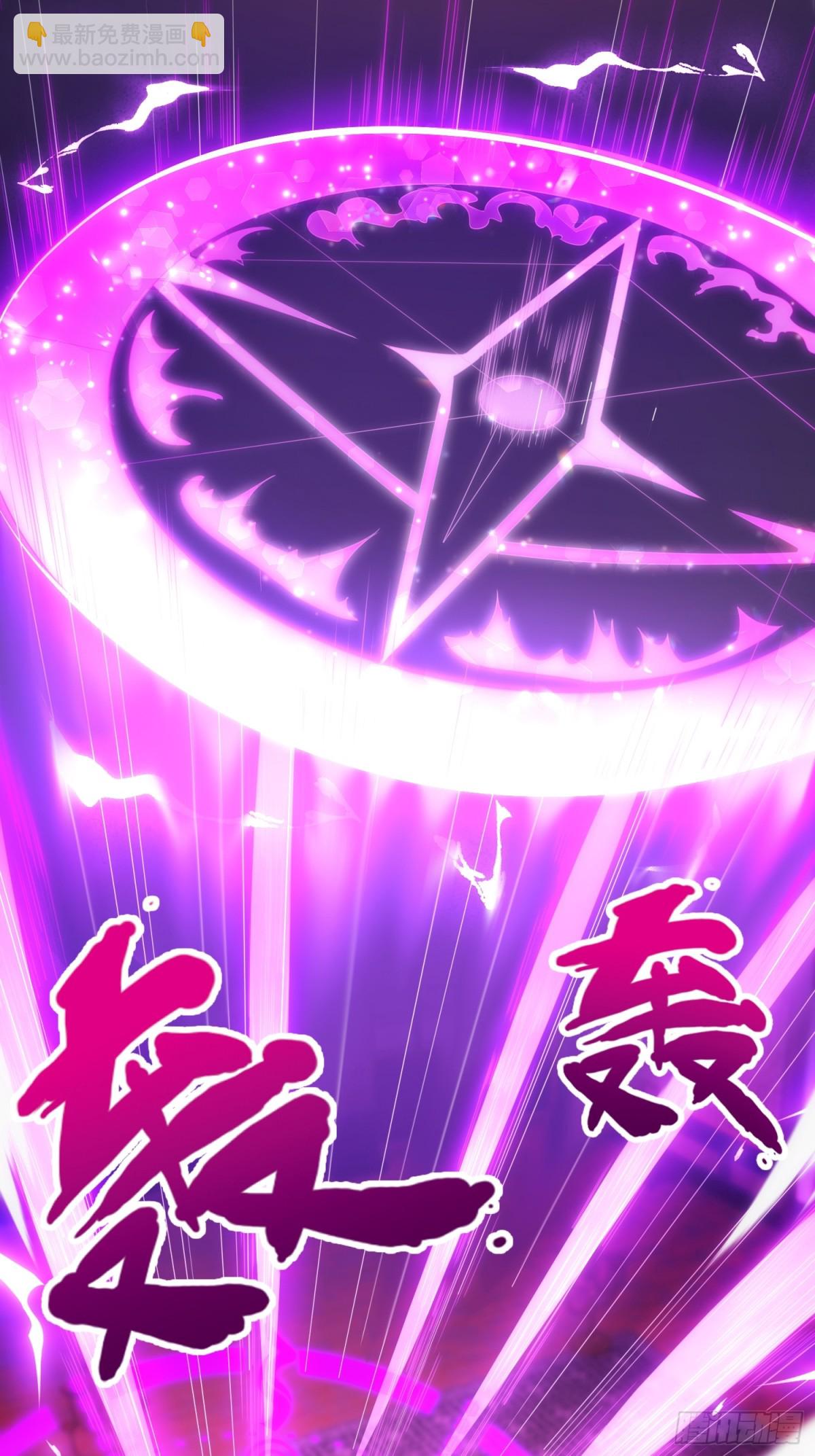 第145话 中计了！37